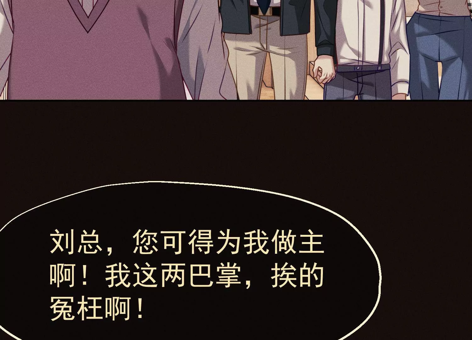 第17话 真正的大人物(1/3)-第18话