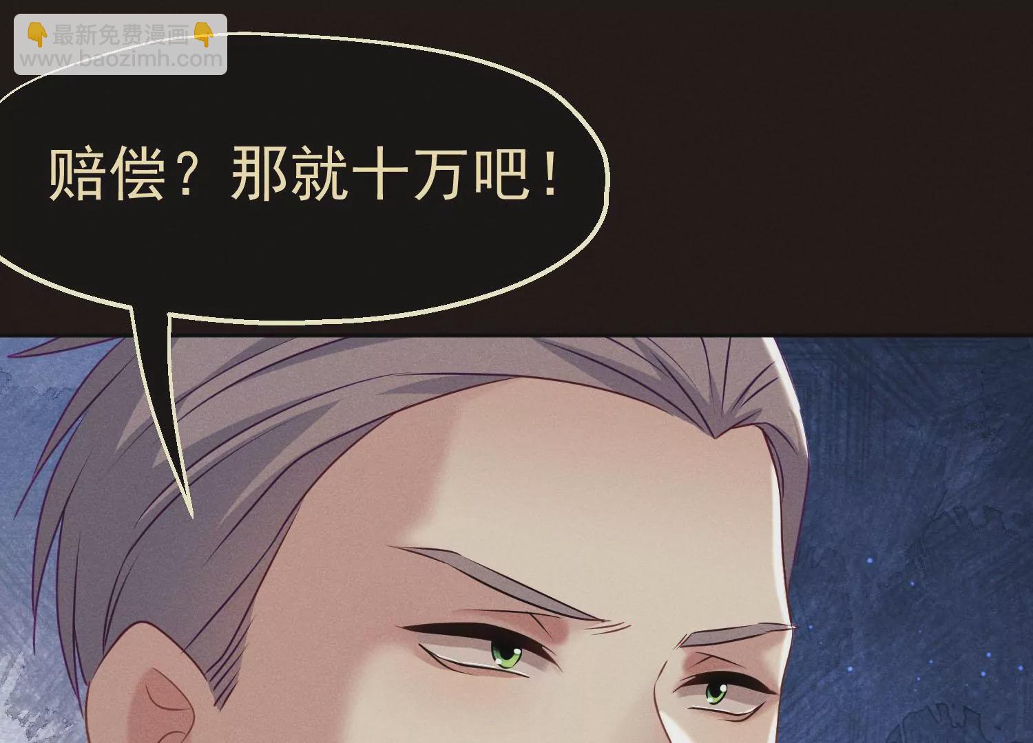 第17话 真正的大人物(1/3)-第18话