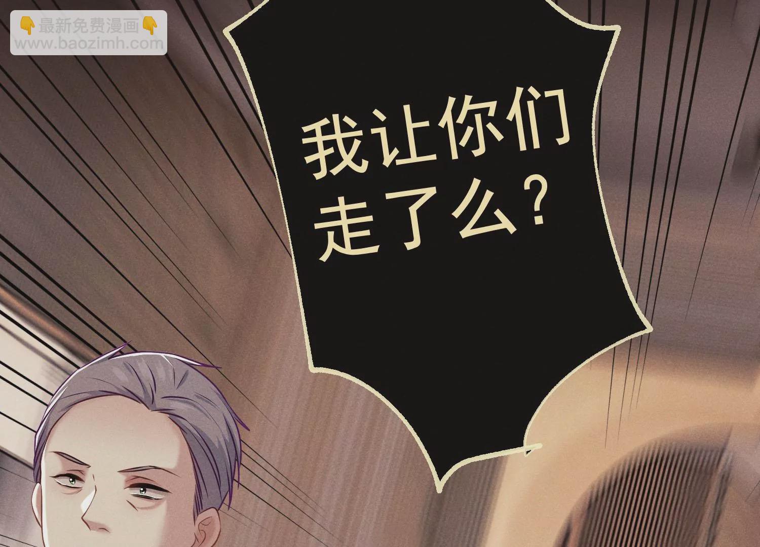 第17话 真正的大人物(1/3)-第18话