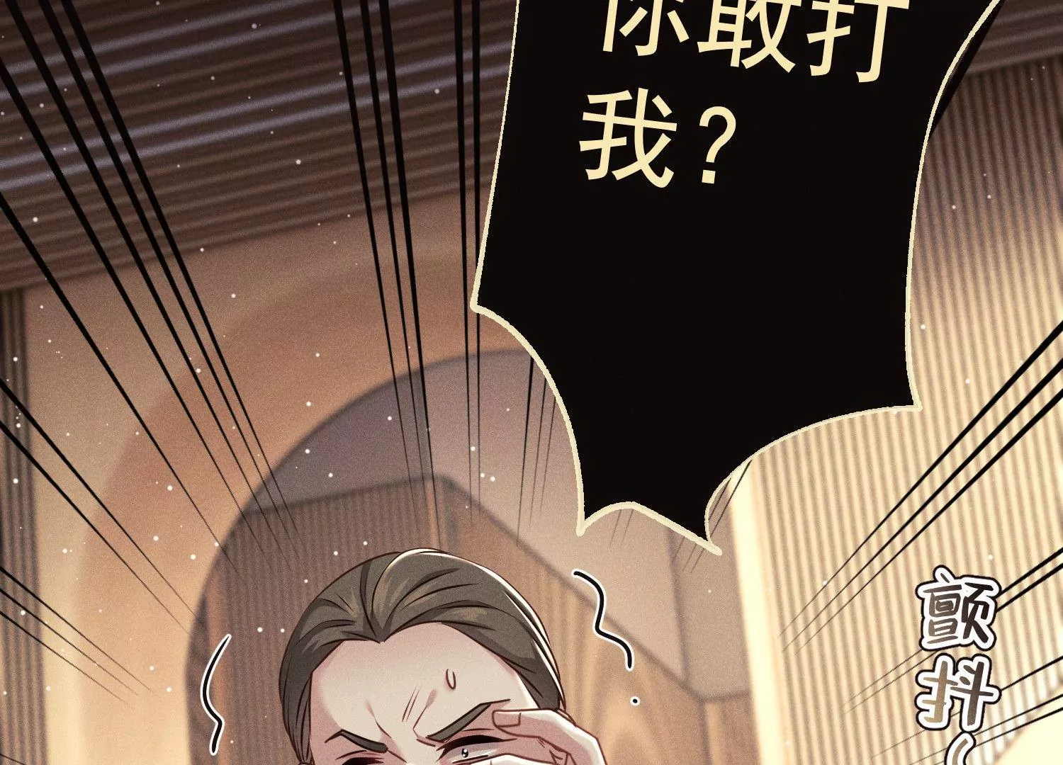 第17话 真正的大人物(1/3)-第18话