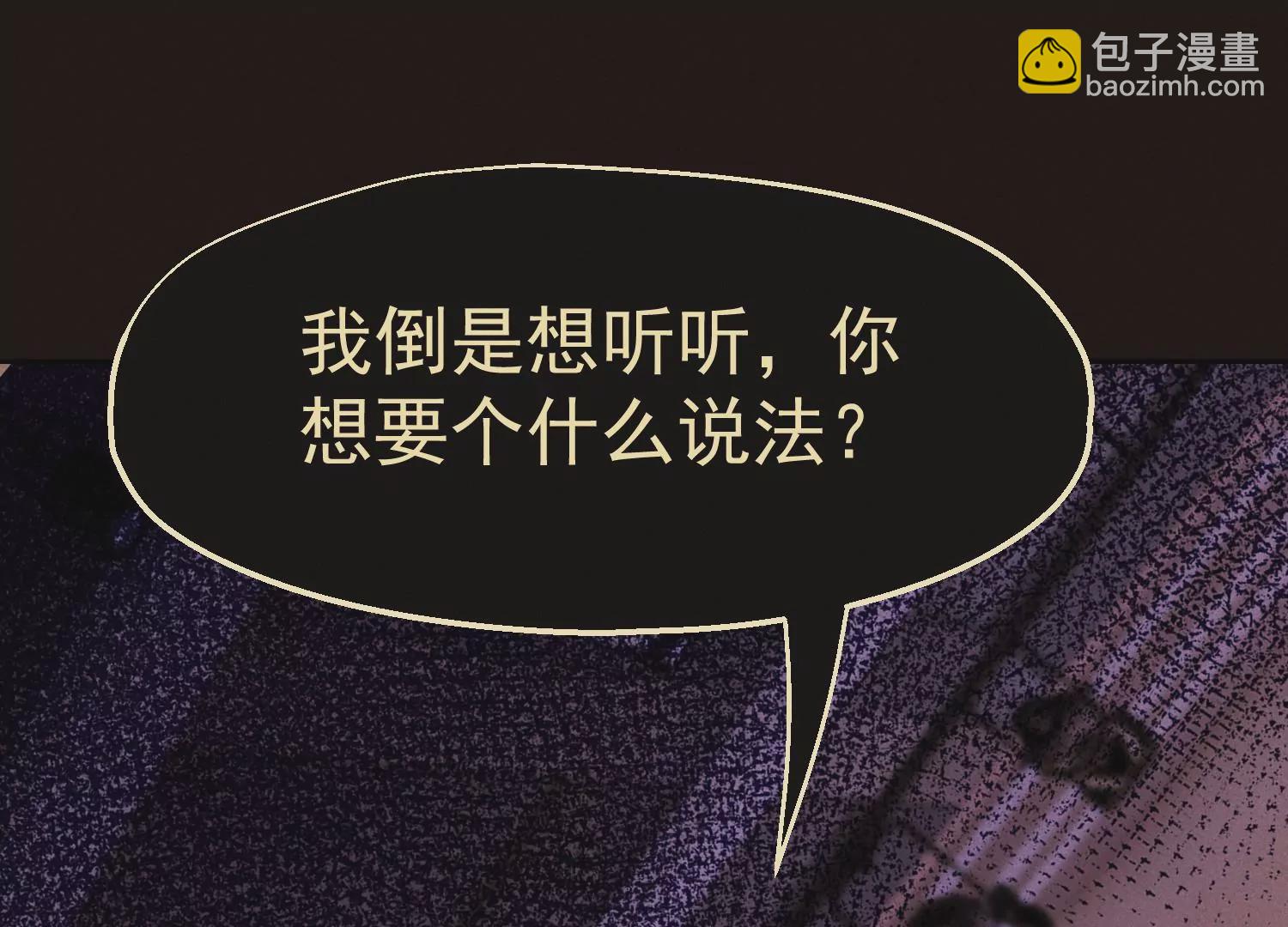 第17话 真正的大人物(1/3)-第18话