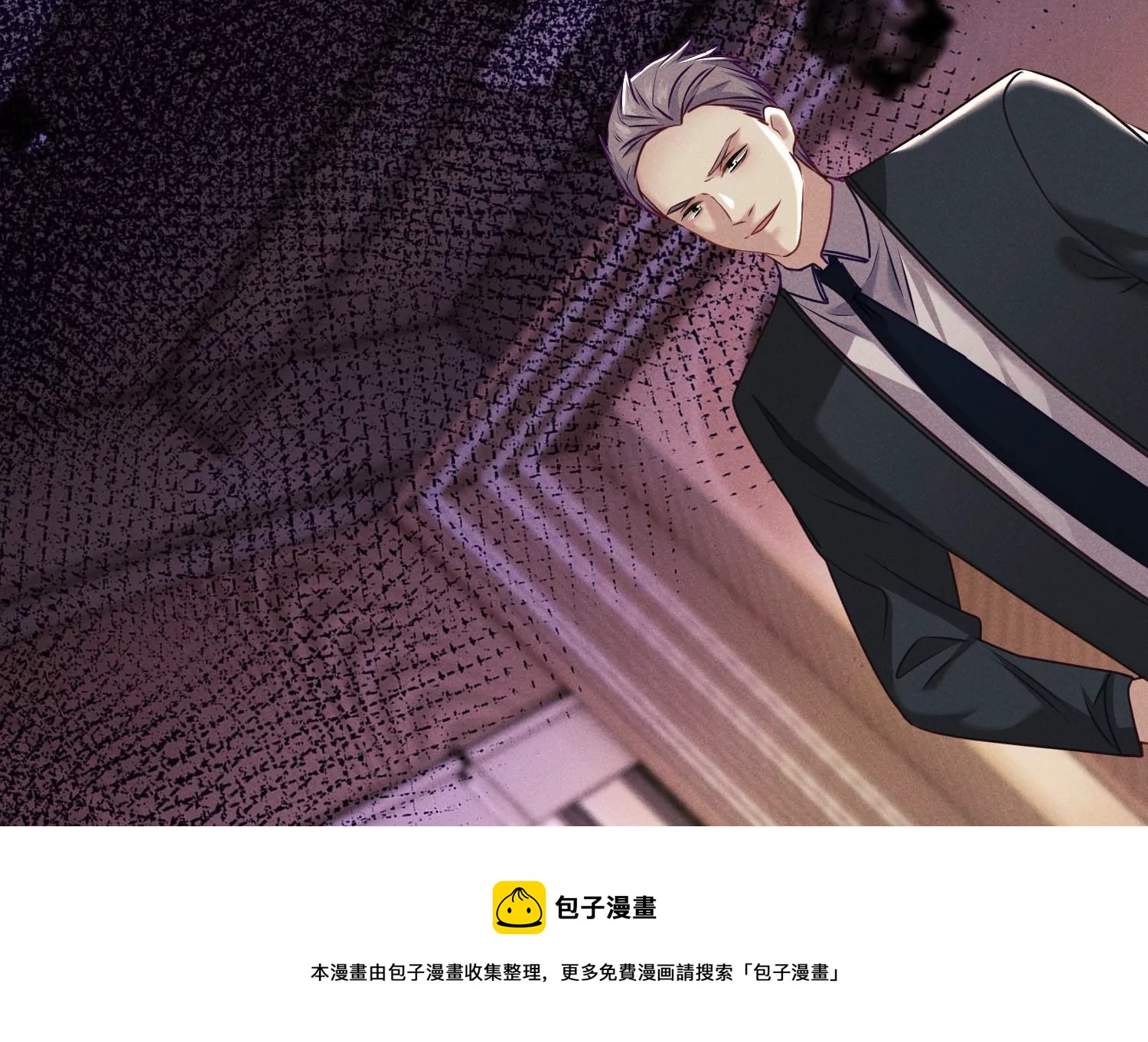 第17话 真正的大人物(1/3)-第18话