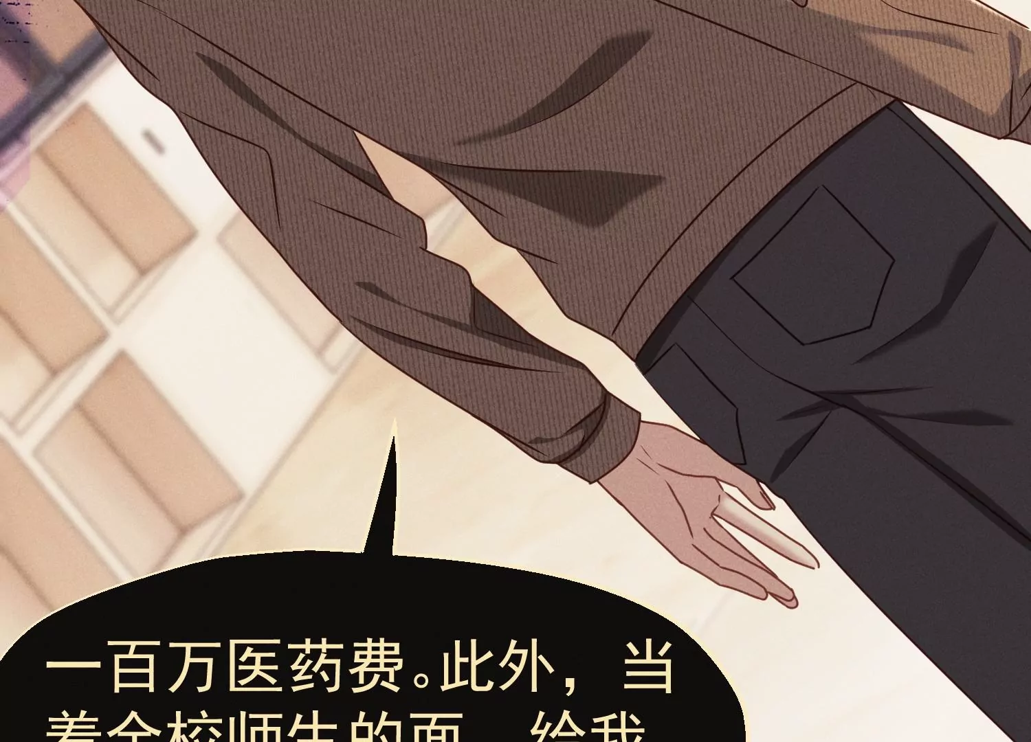 第17话 真正的大人物(1/3)-第18话