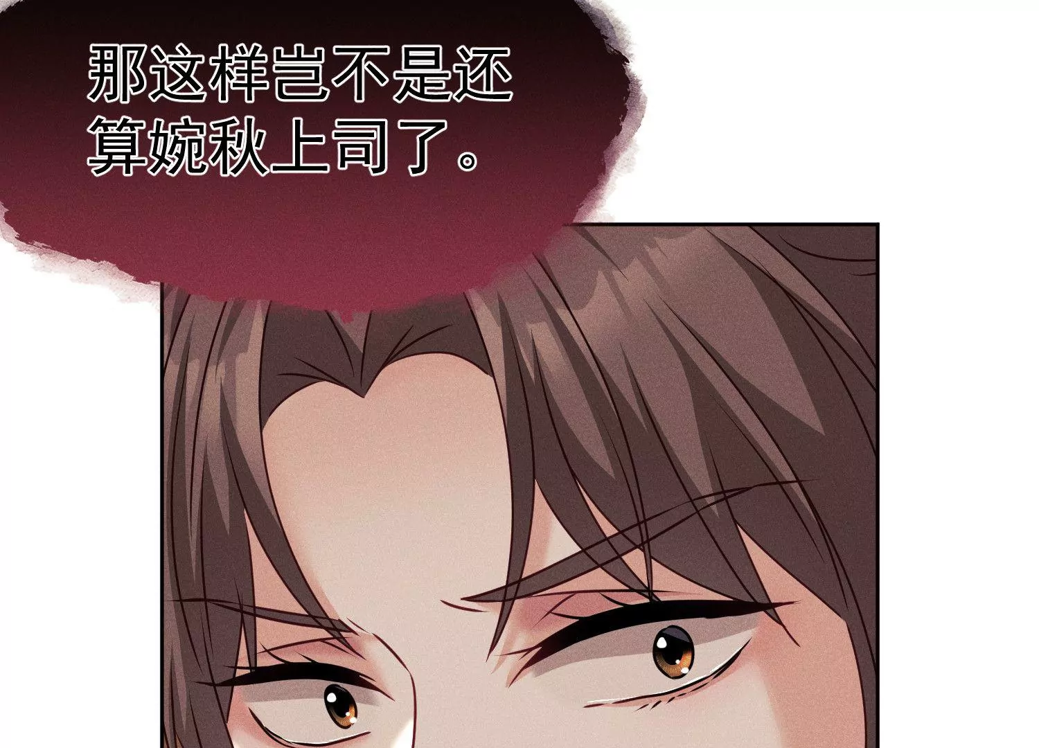 第19话 没档次的家宴(1/2)-第20话