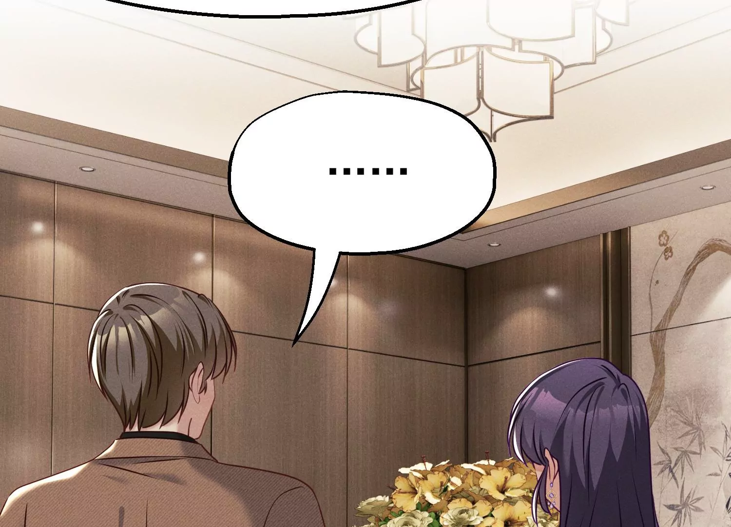 第19话 没档次的家宴(1/2)-第20话