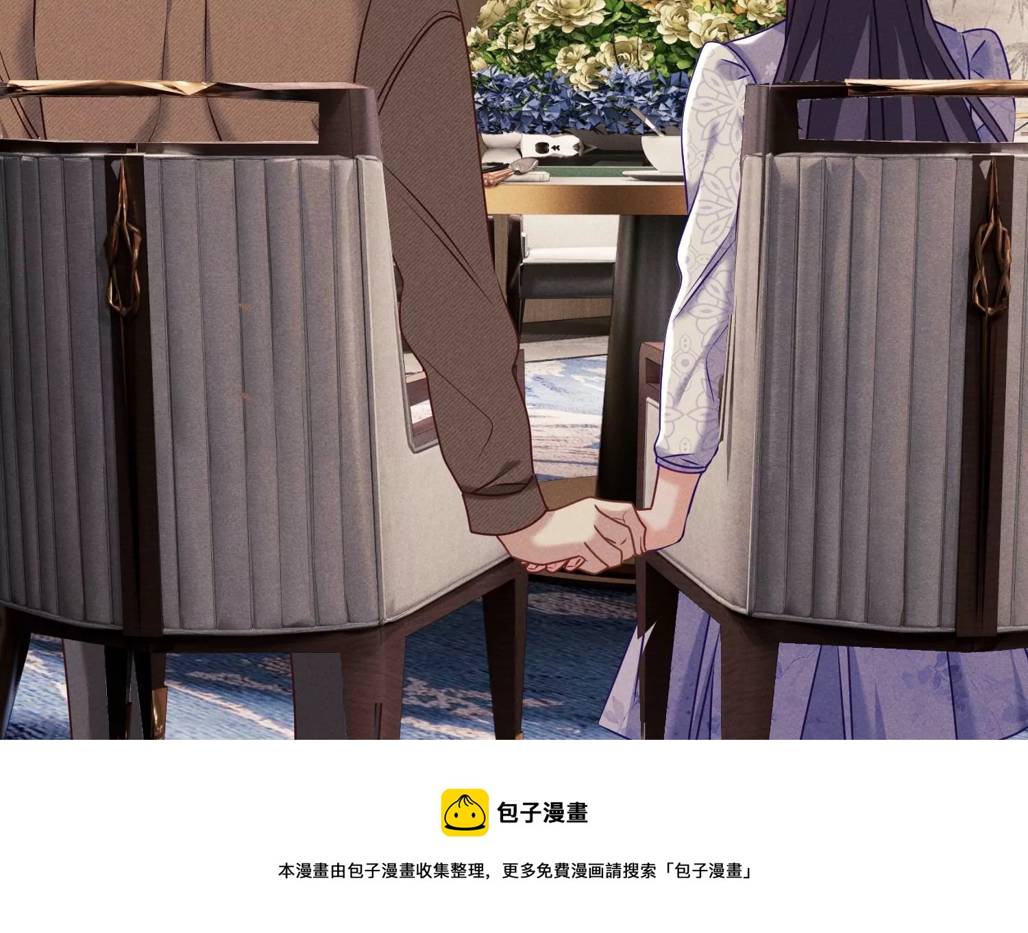 第19话 没档次的家宴(1/2)-第20话