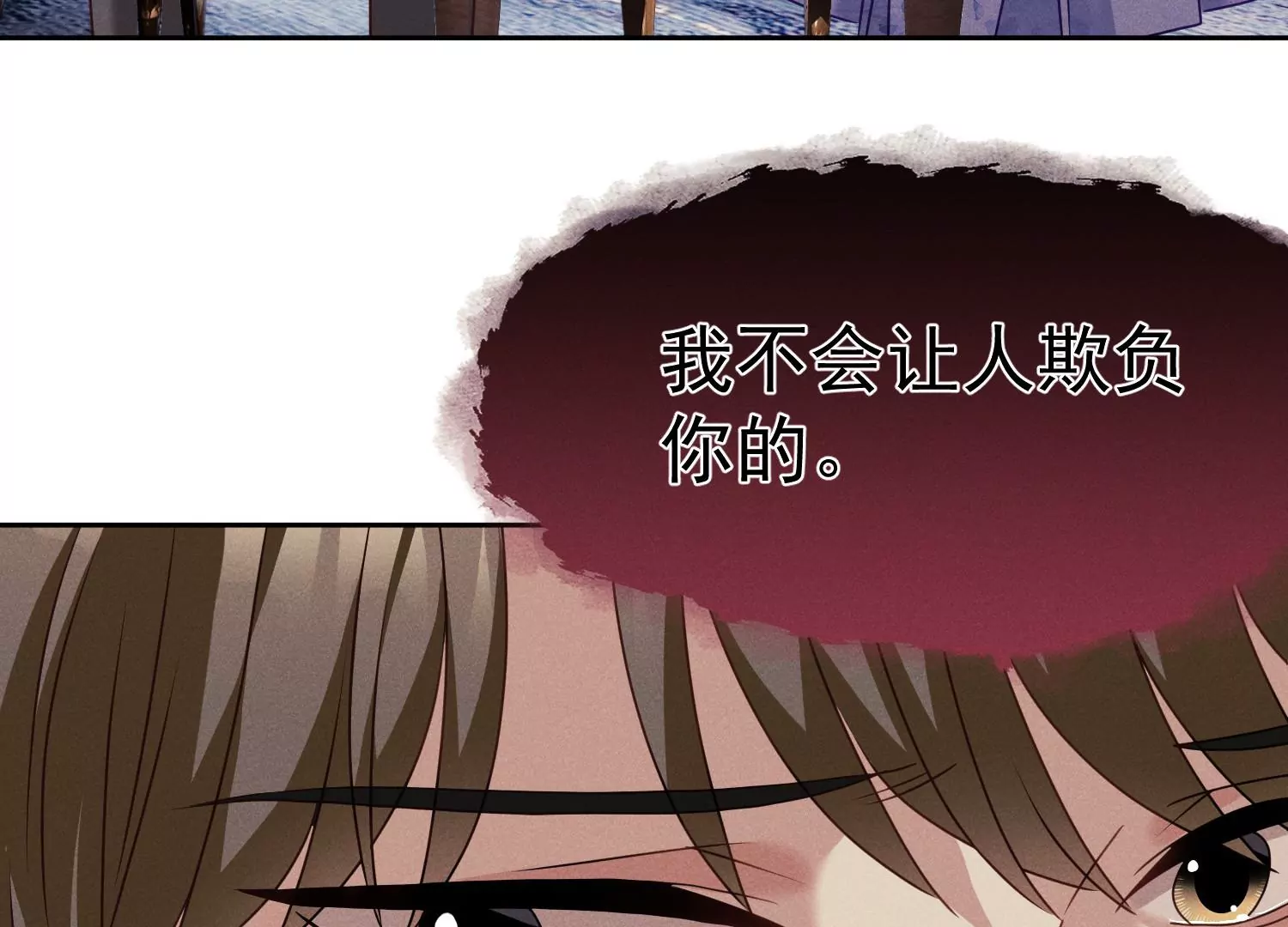 第19话 没档次的家宴(1/2)-第20话