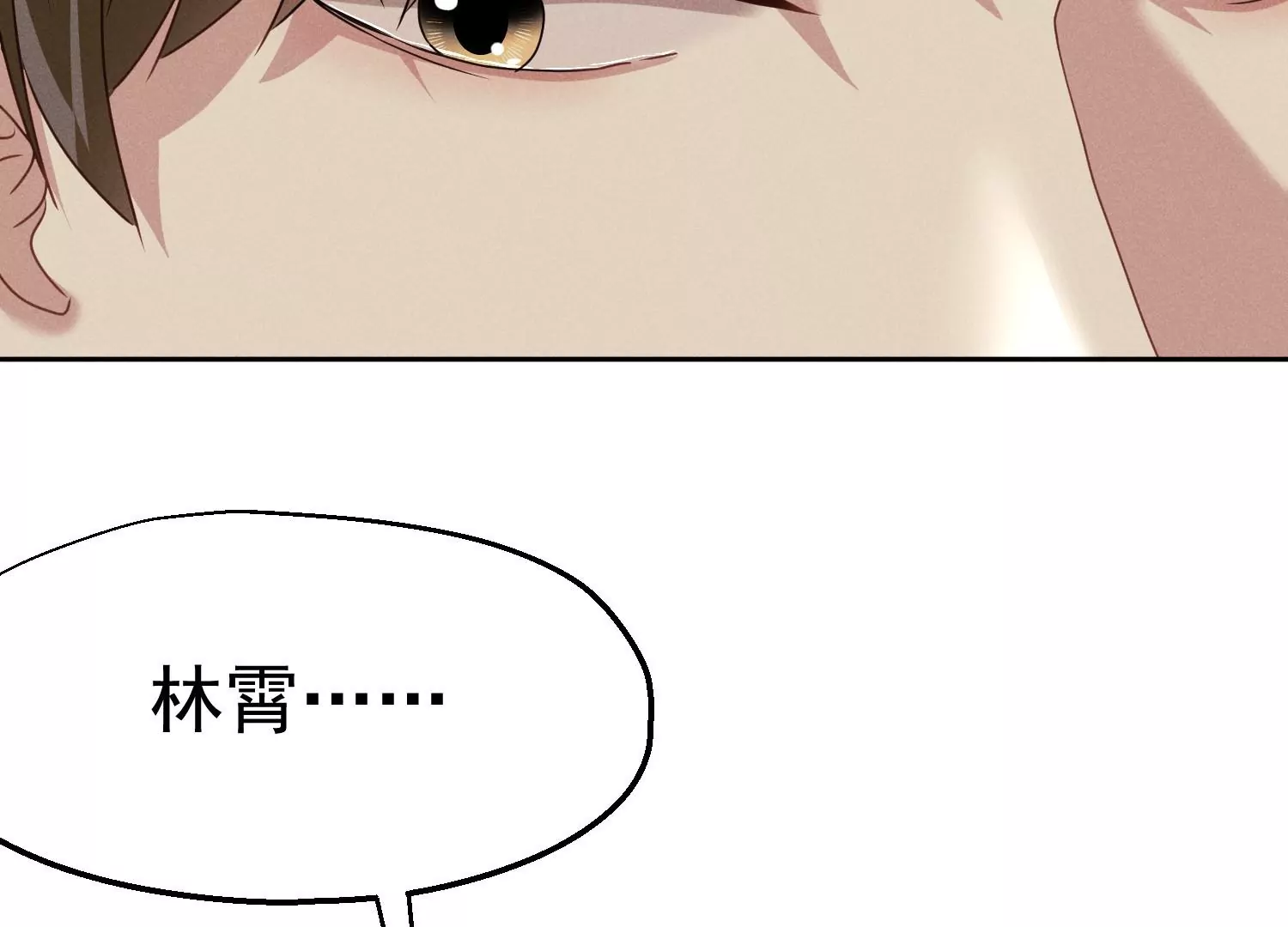 第19话 没档次的家宴(1/2)-第20话