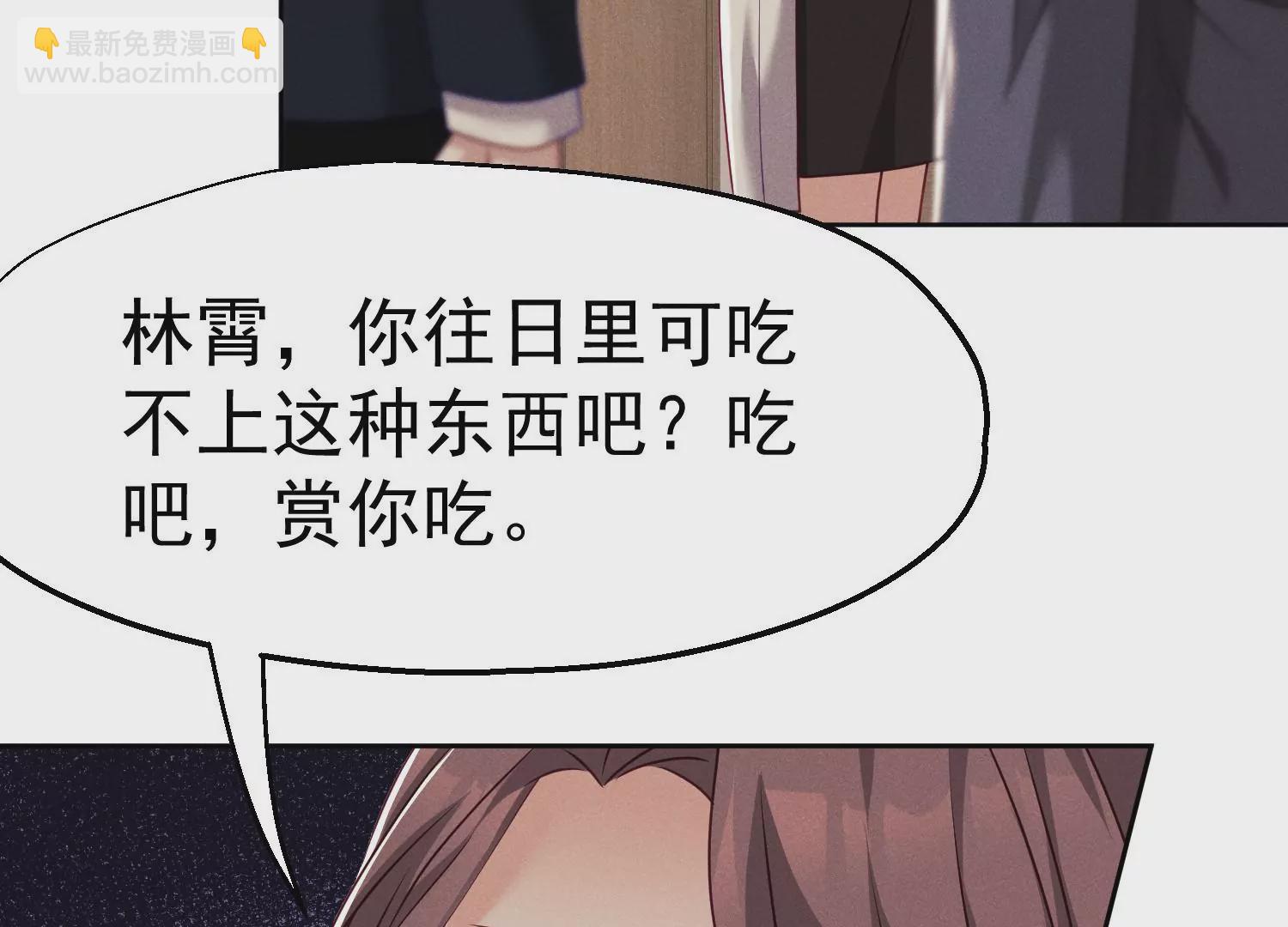 第19话 没档次的家宴(1/2)-第20话