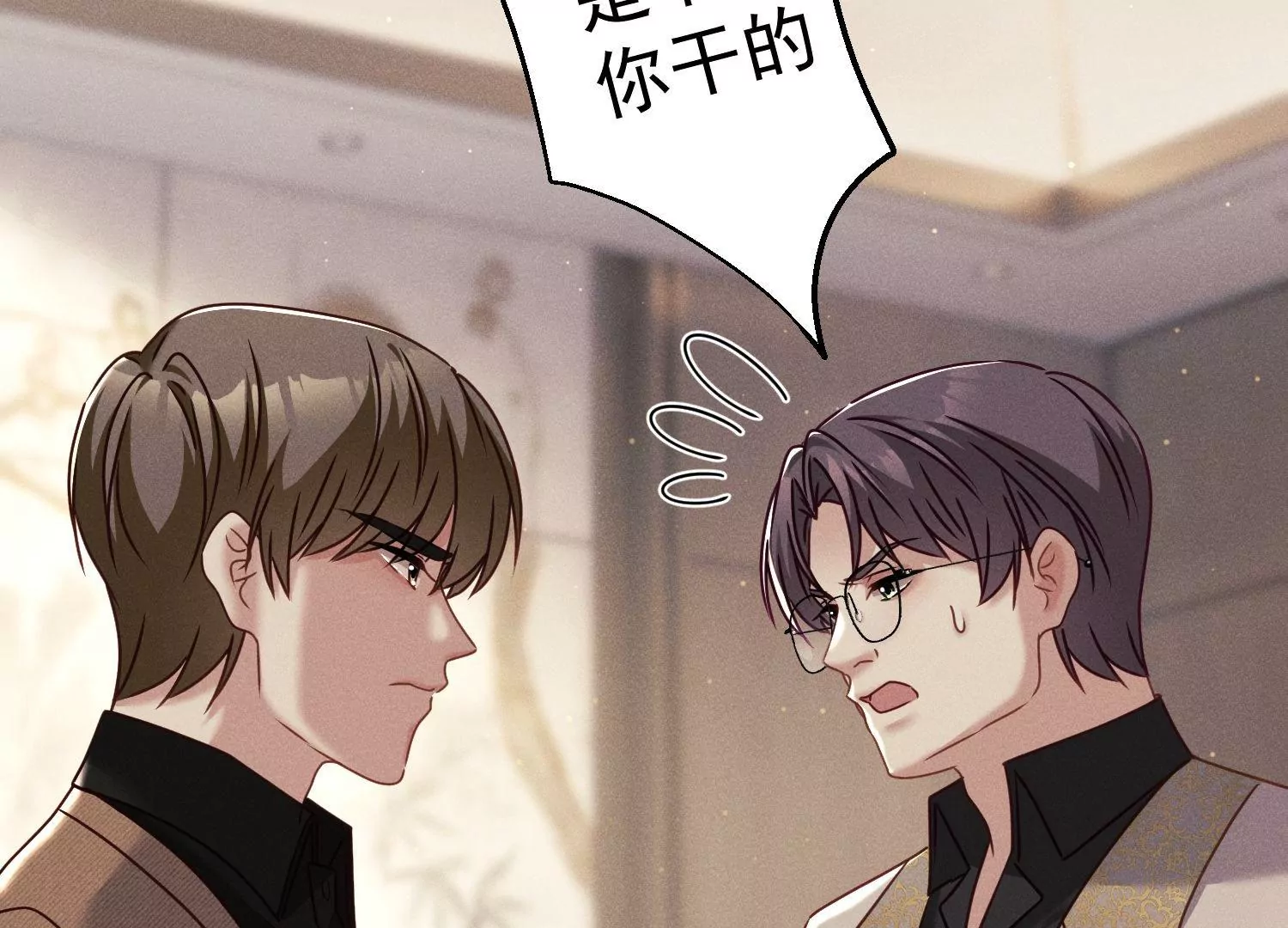 第21话 幕后帮手(1/2)-第22话