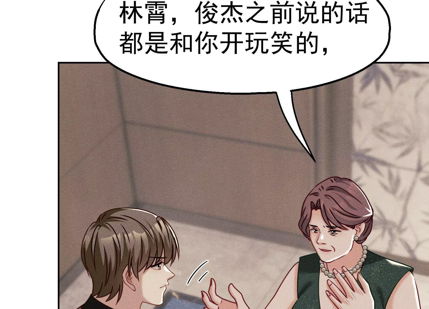 第21话 幕后帮手(1/2)-第22话