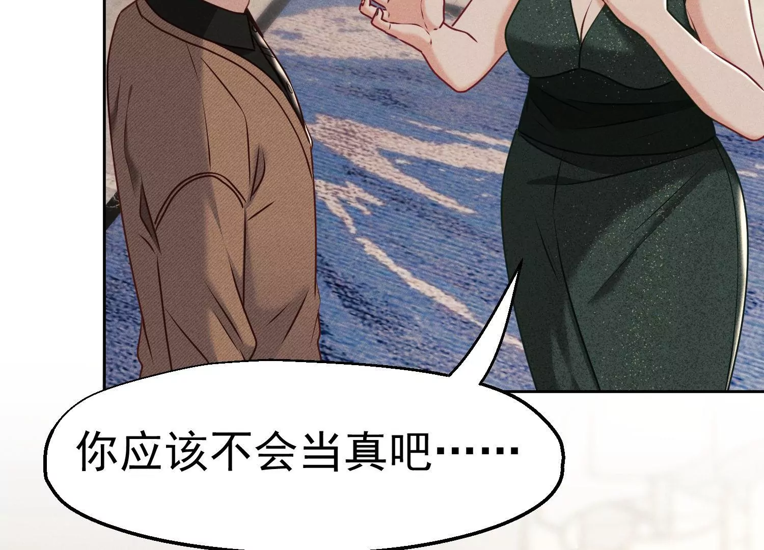 第21话 幕后帮手(1/2)-第22话