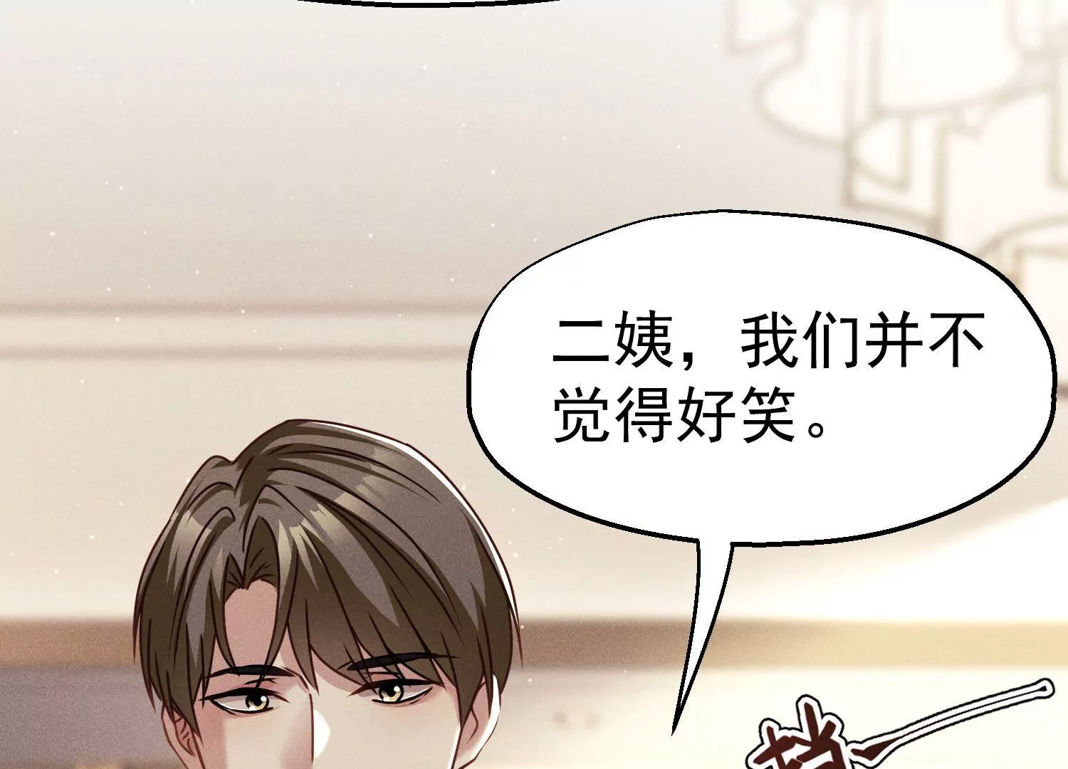 第21话 幕后帮手(1/2)-第22话