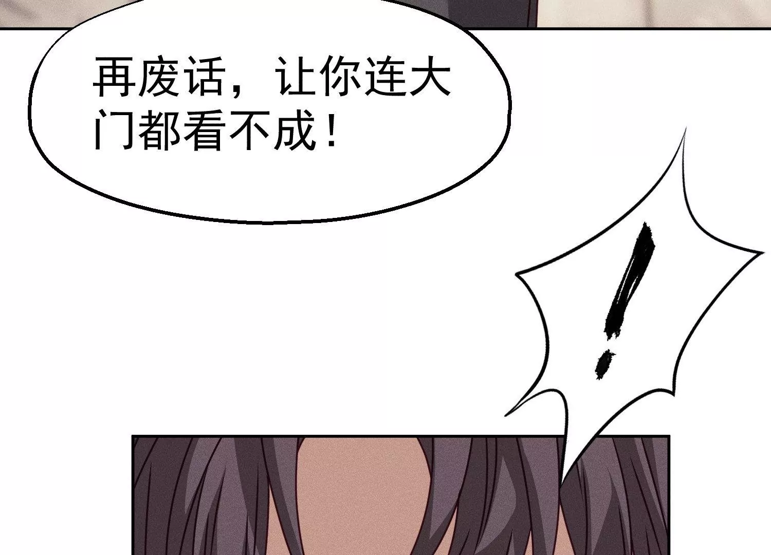 第21话 幕后帮手(1/2)-第22话