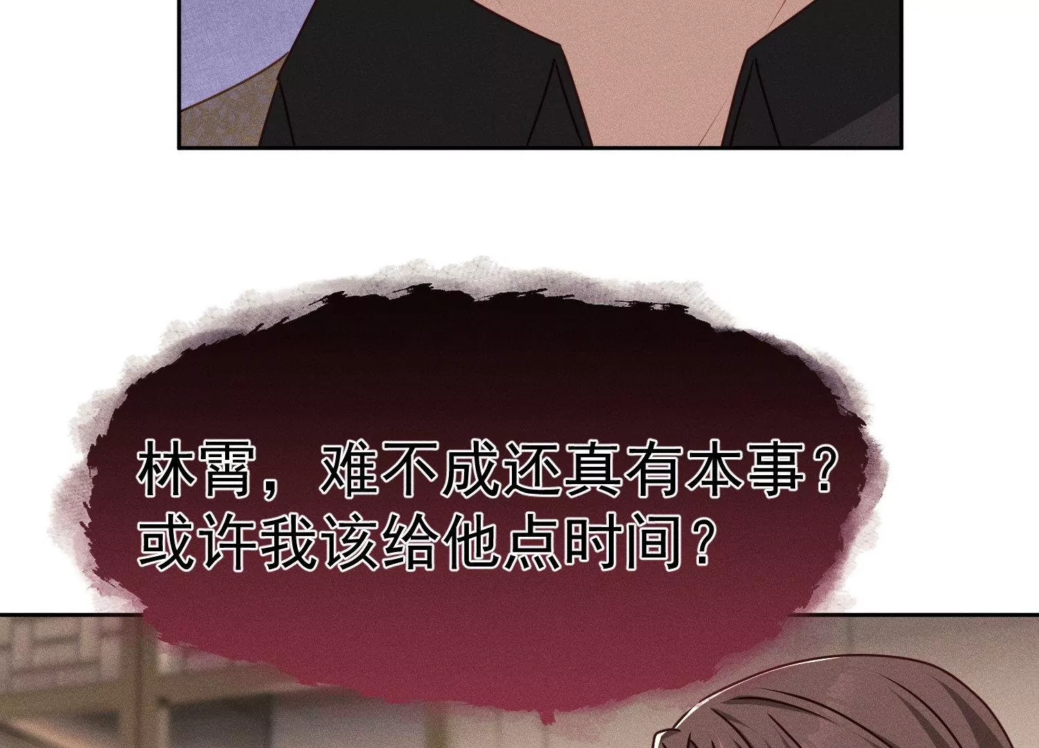 第21话 幕后帮手(1/2)-第22话