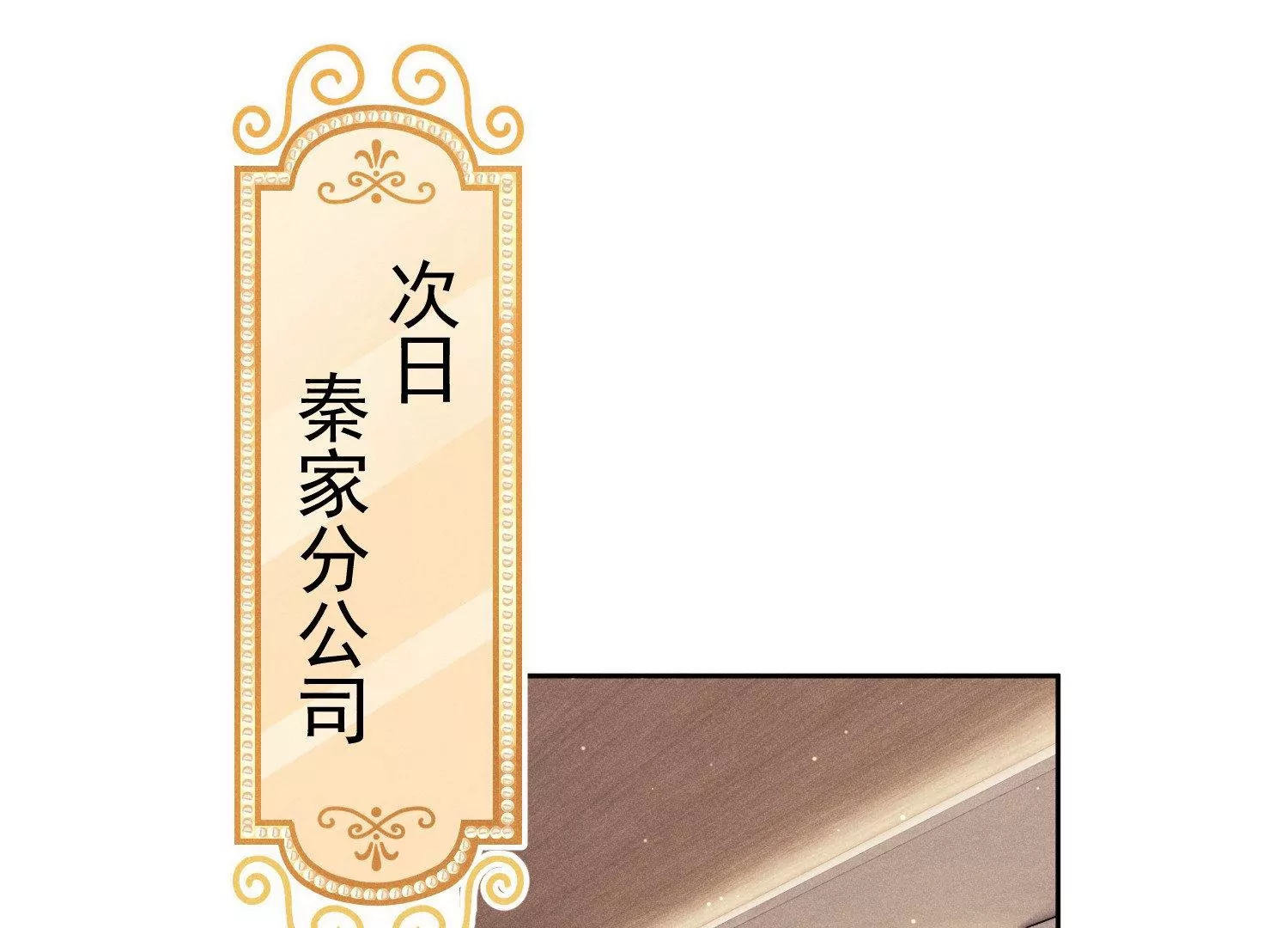 第21话 幕后帮手(1/2)-第22话