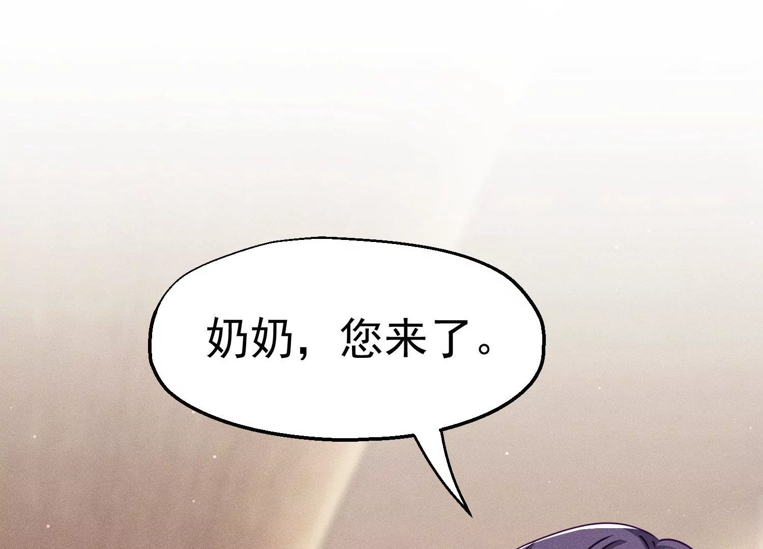 第21话 幕后帮手(1/2)-第22话