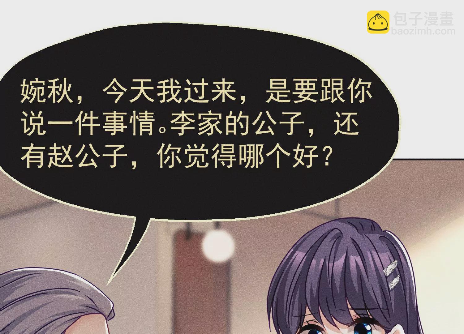 第21话 幕后帮手(1/2)-第22话