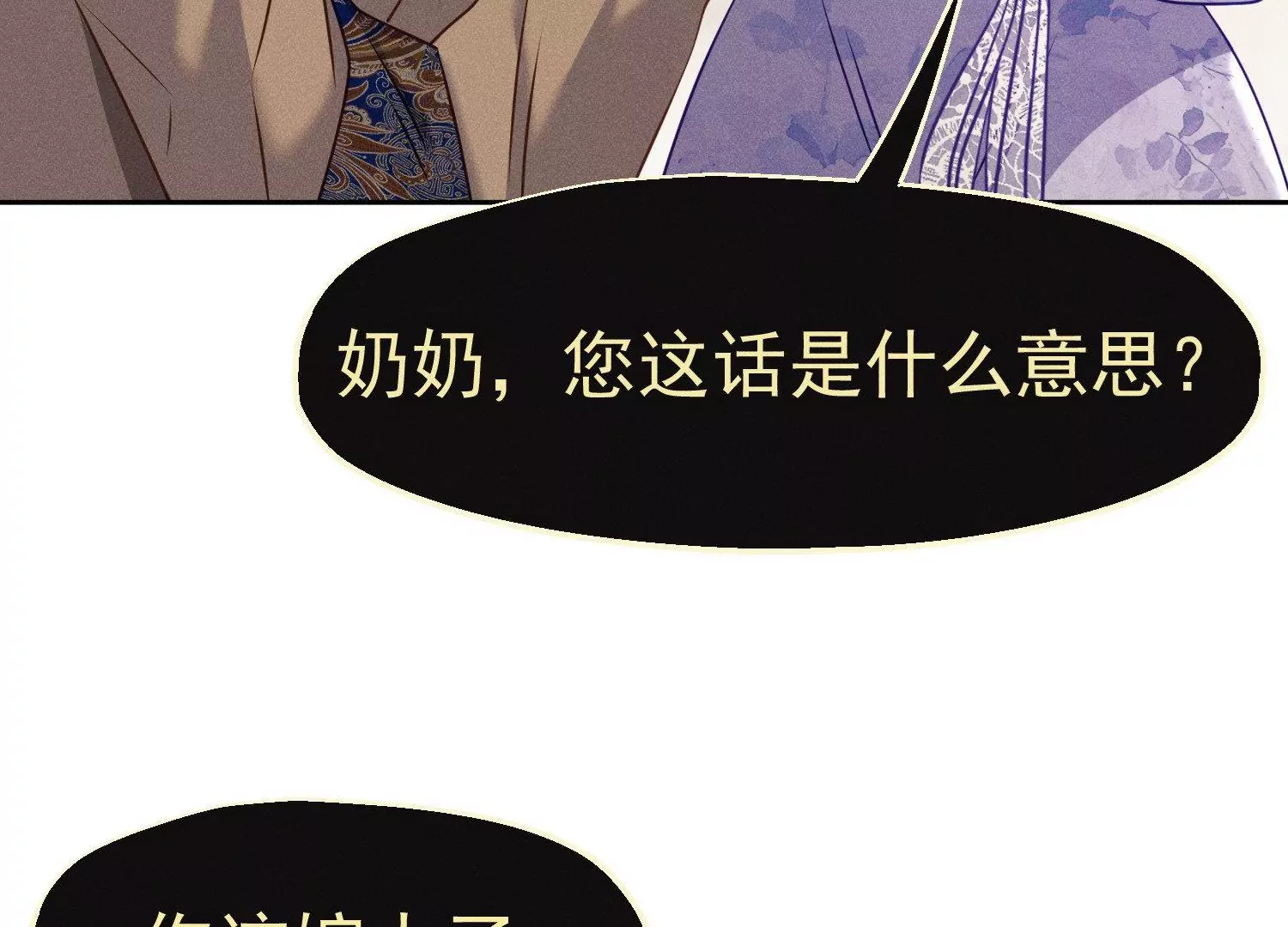 第21话 幕后帮手(1/2)-第22话