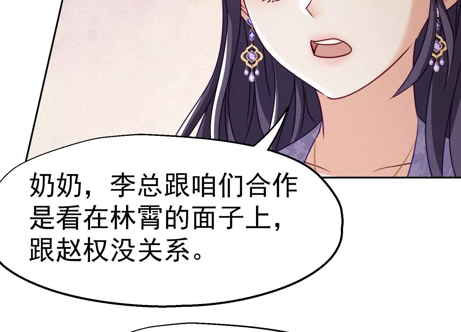 第21话 幕后帮手(1/2)-第22话