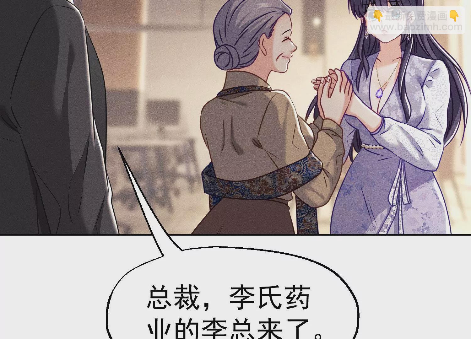 第21话 幕后帮手(1/2)-第22话