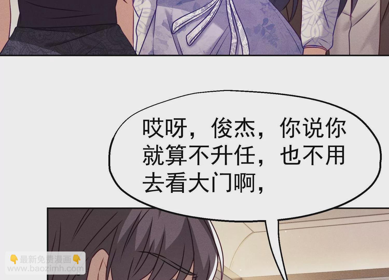 第21话 幕后帮手(1/2)-第22话