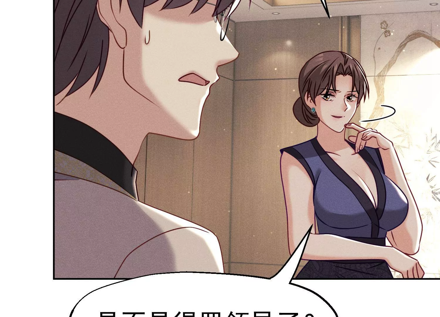 第21话 幕后帮手(1/2)-第22话