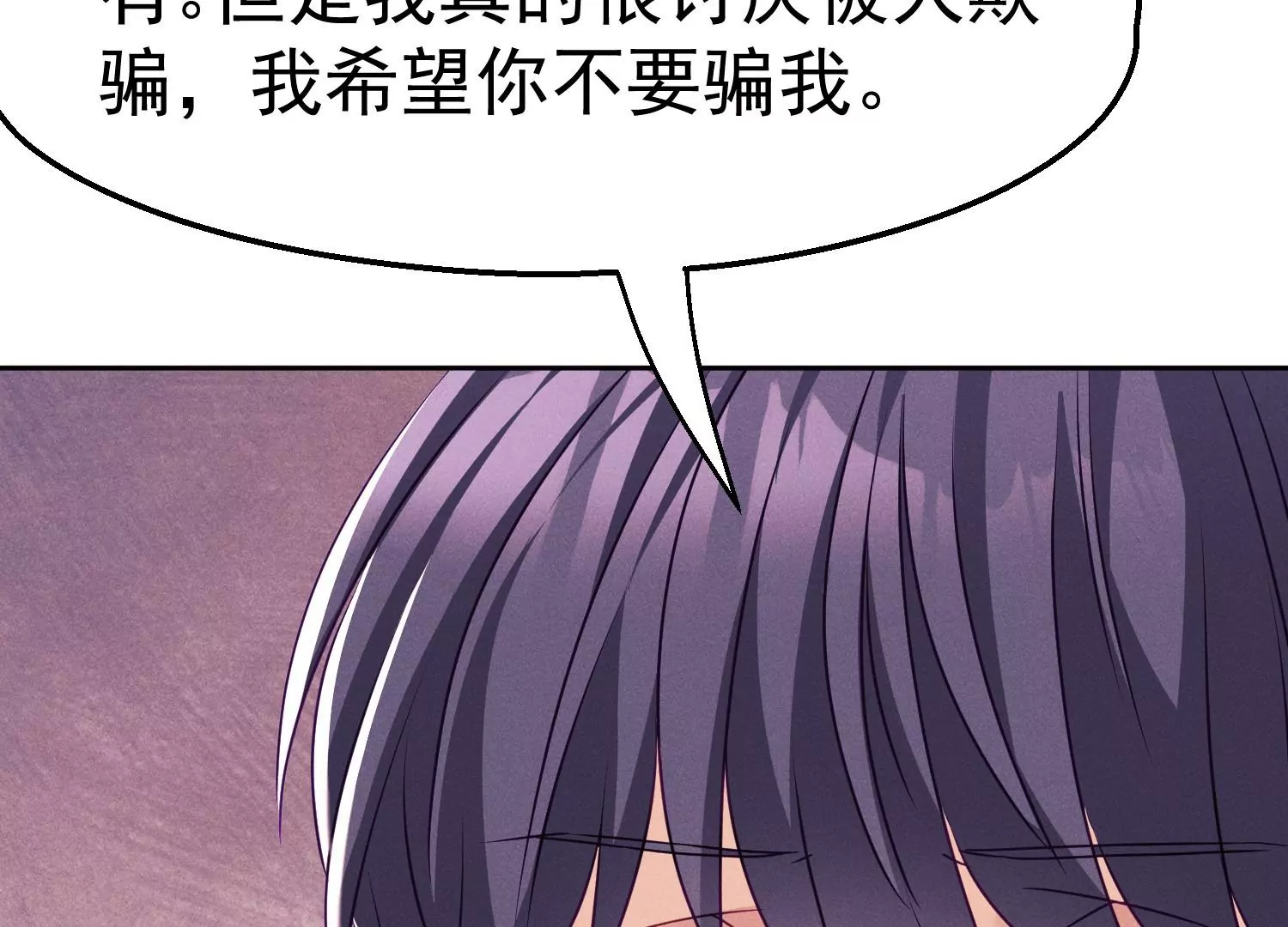 第23话 给我跪下！(1/3)-第24话