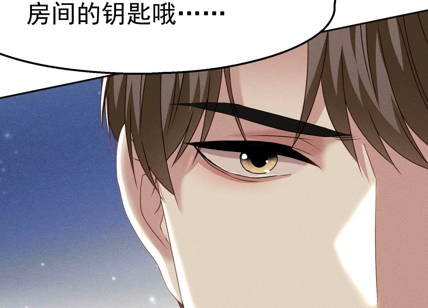 第25话 嘴快不如拳头快(1/3)-第26话