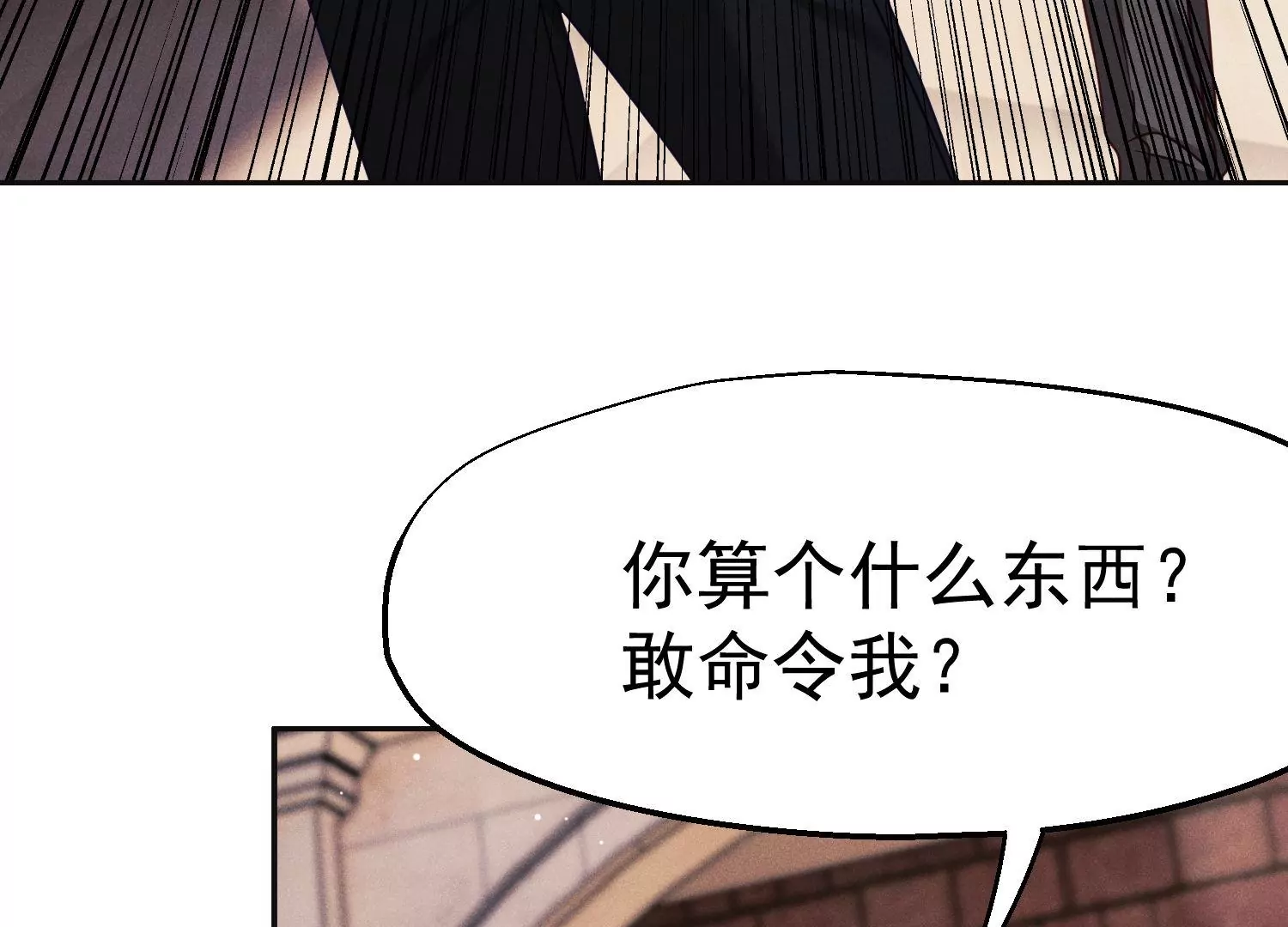 第25话 嘴快不如拳头快(1/3)-第26话