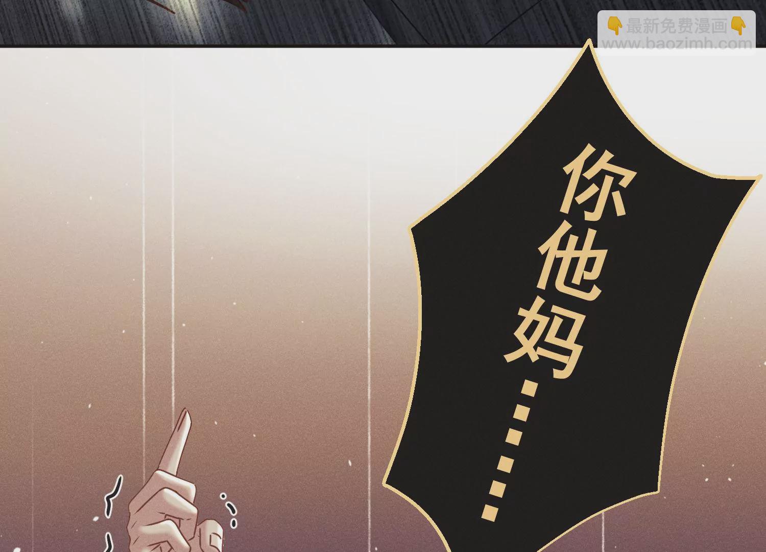 第25话 嘴快不如拳头快(1/3)-第26话