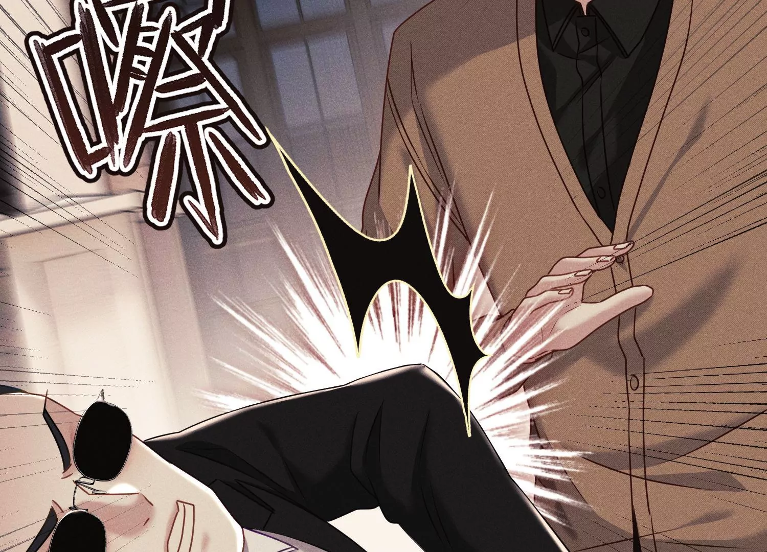 第25话 嘴快不如拳头快(1/3)-第26话