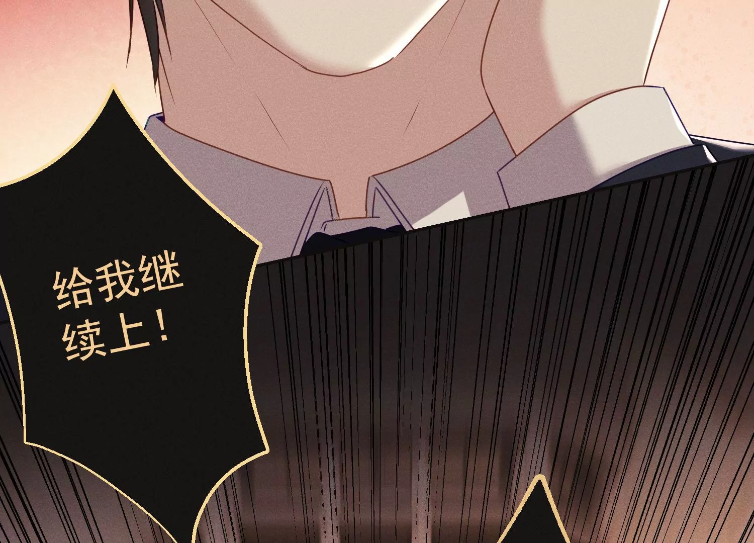 第25话 嘴快不如拳头快(1/3)-第26话