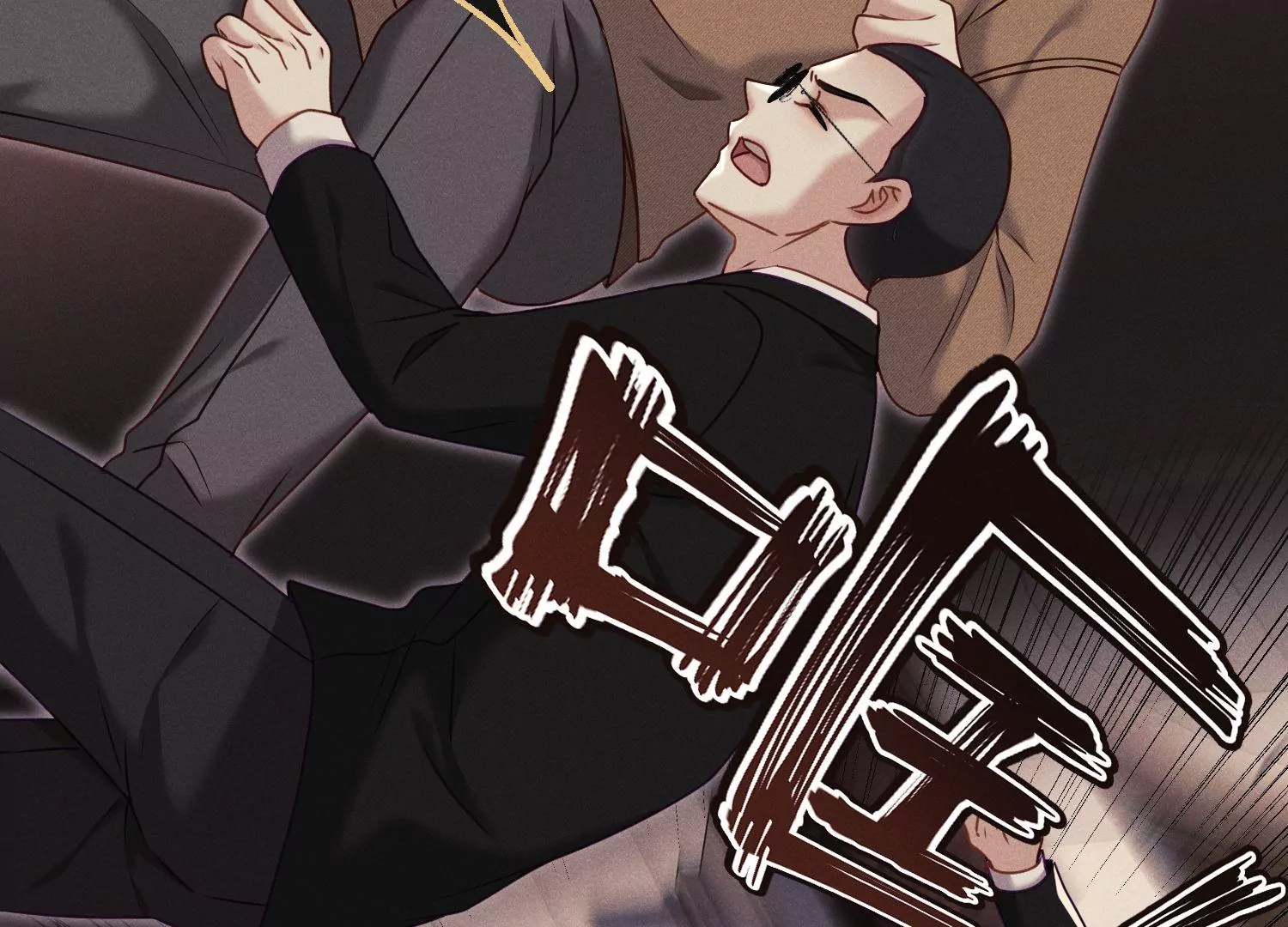 第25话 嘴快不如拳头快(1/3)-第26话