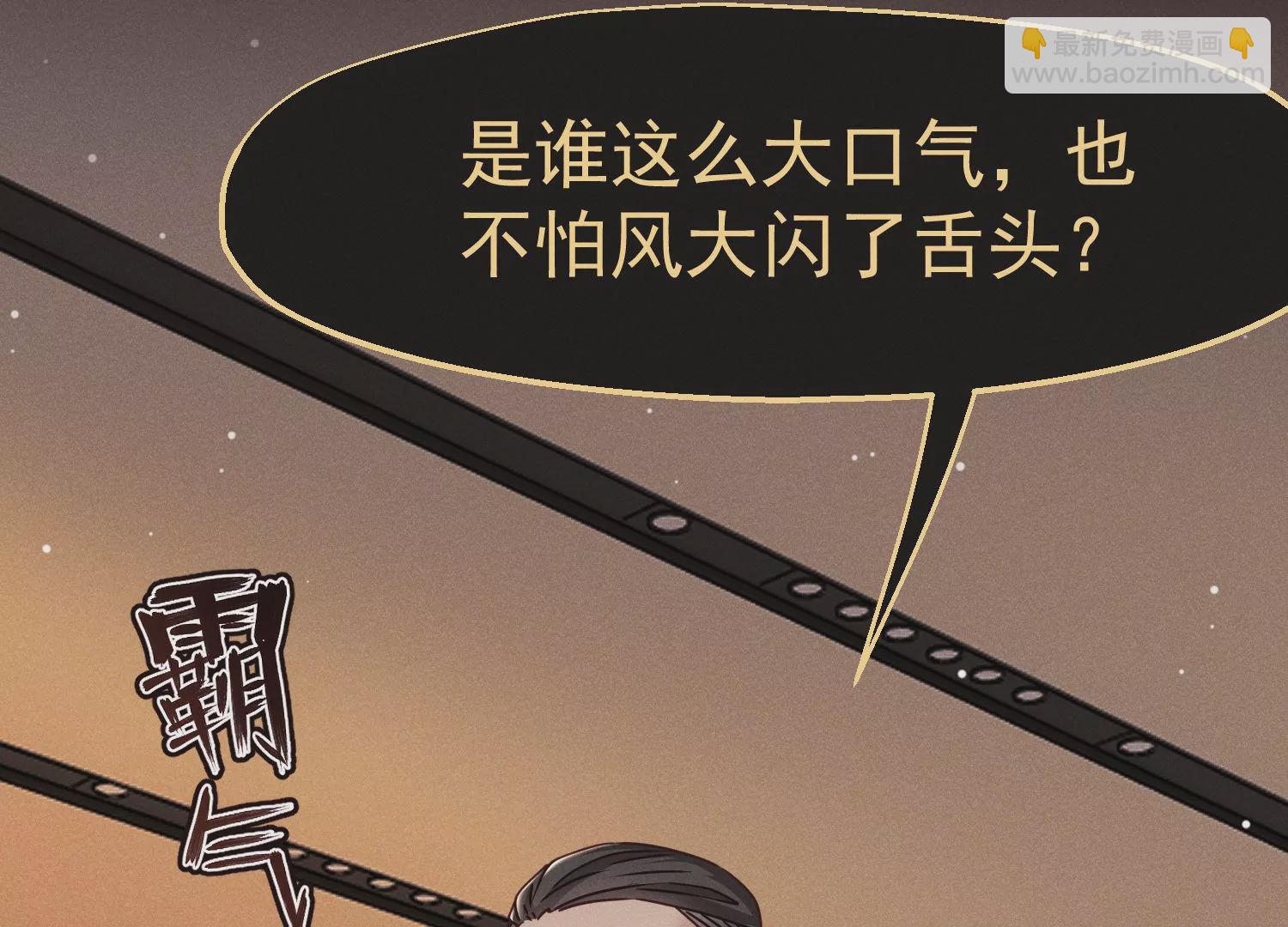 第27话 传说中的存在(1/3)-第28话