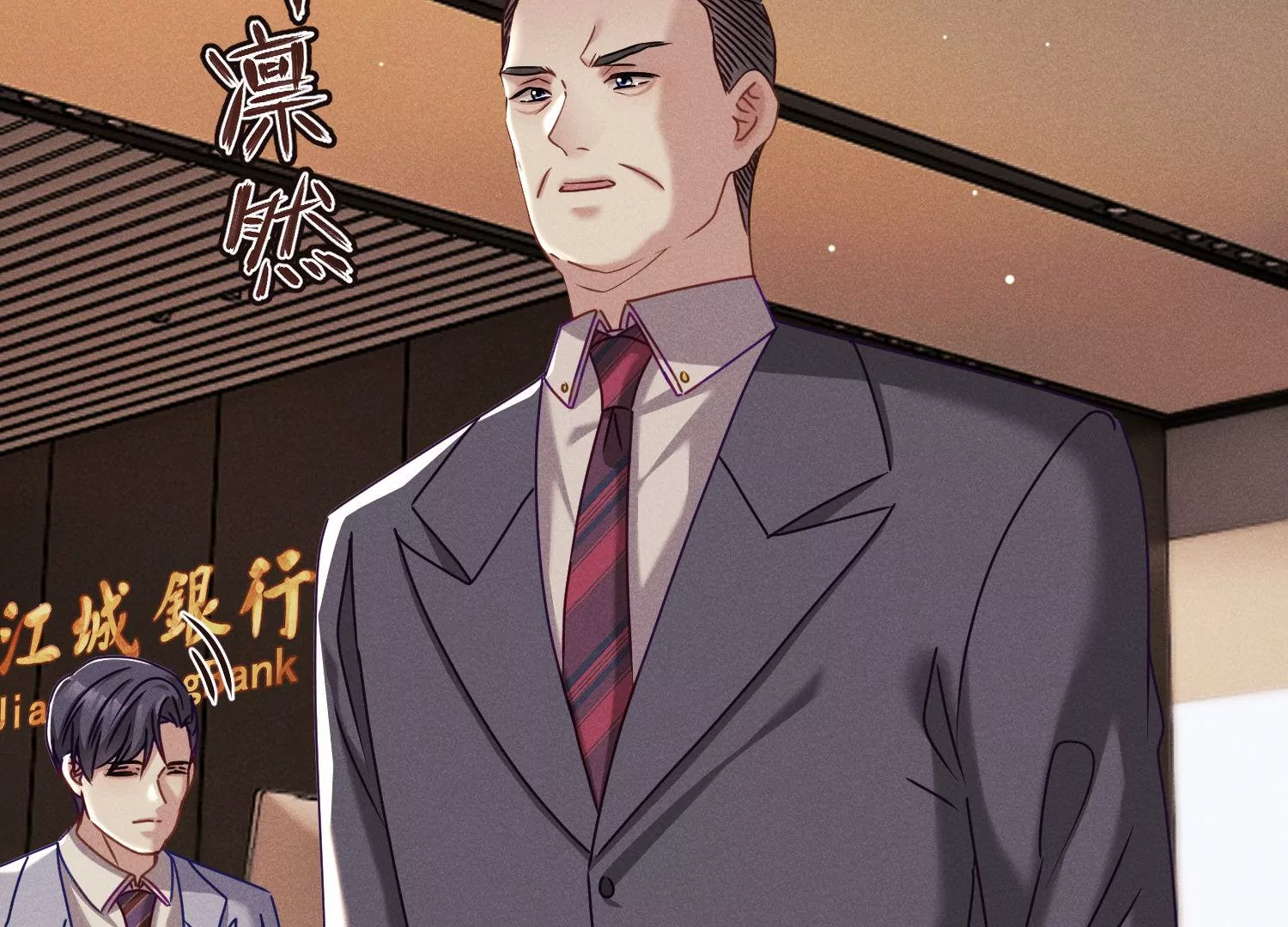 第27话 传说中的存在(1/3)-第28话