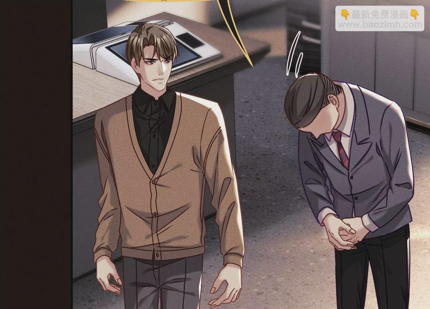 第27话 传说中的存在(1/3)-第28话