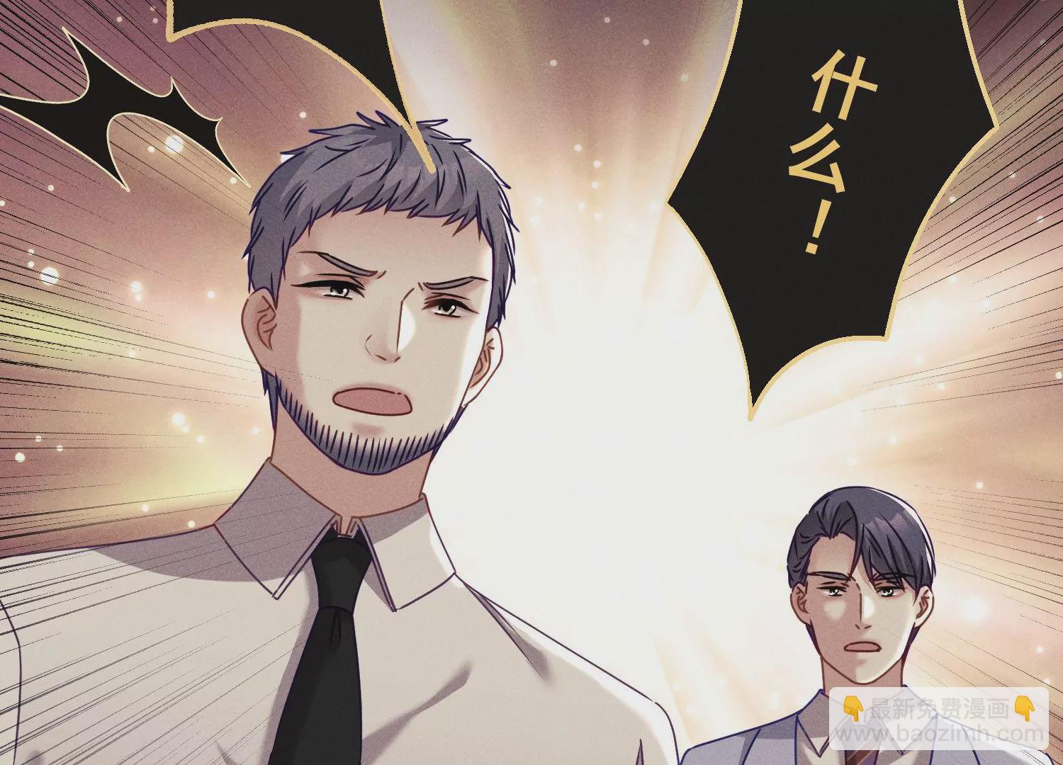 第27话 传说中的存在(1/3)-第28话