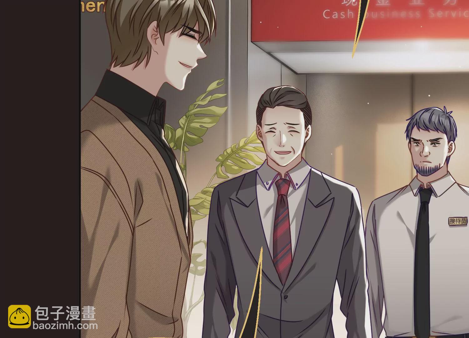 第27话 传说中的存在(1/3)-第28话