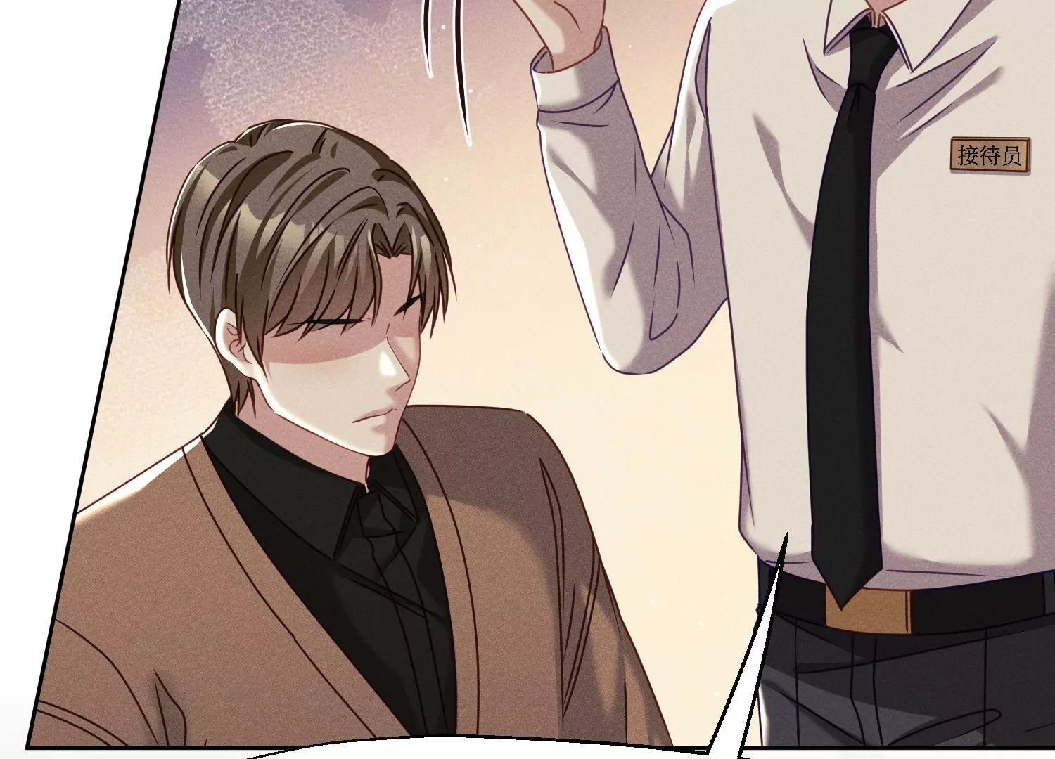 第27话 传说中的存在(1/3)-第28话