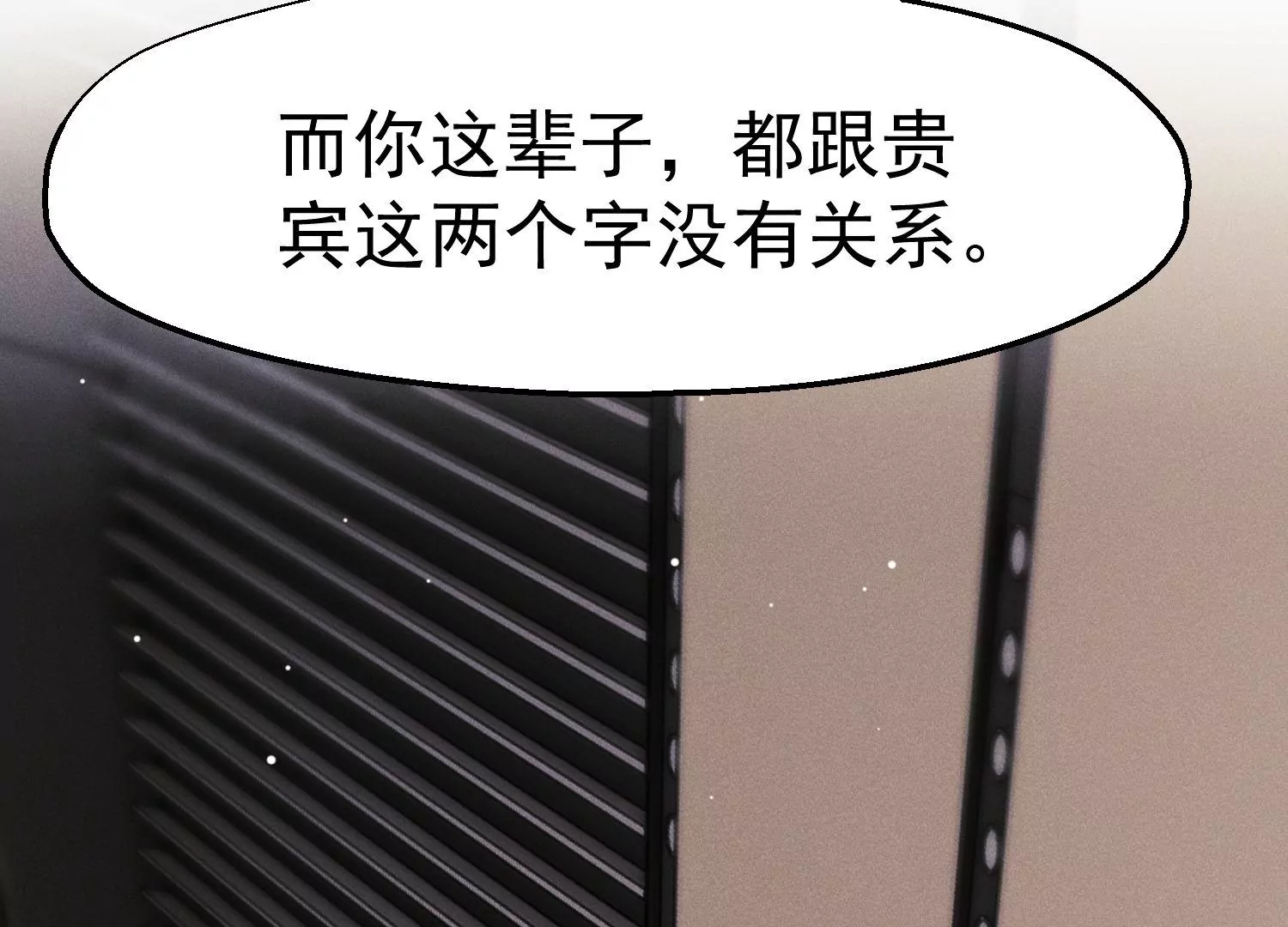 第27话 传说中的存在(1/3)-第28话