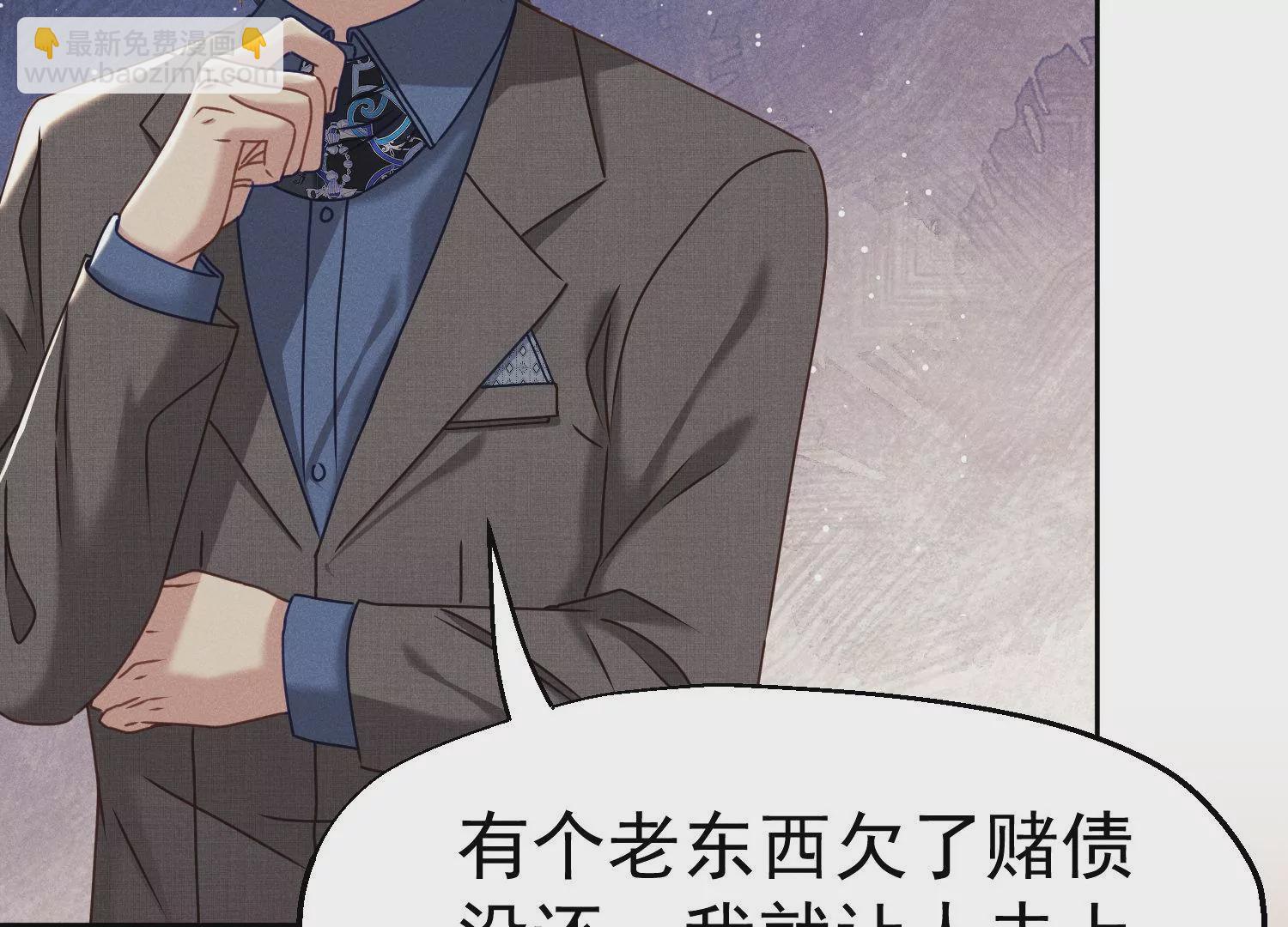 第29话 买菜(1/3)-第30话