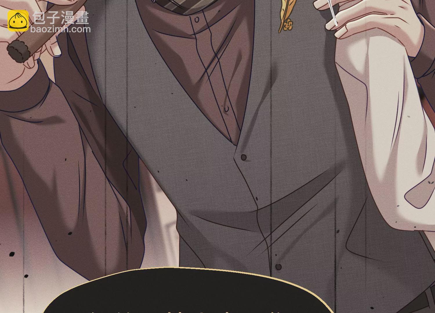 第29话 买菜(1/3)-第30话