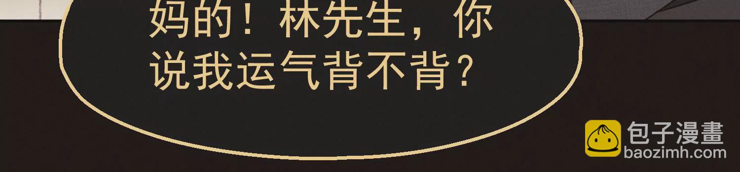 第29话 买菜(1/3)-第30话