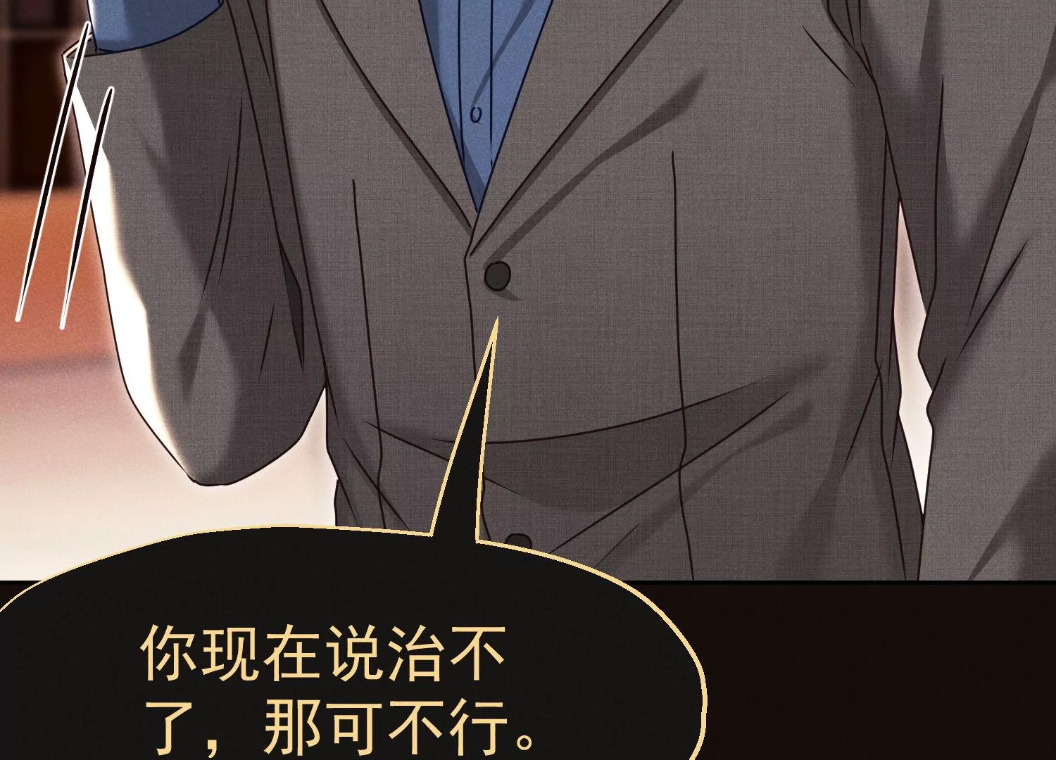 第29话 买菜(1/3)-第30话