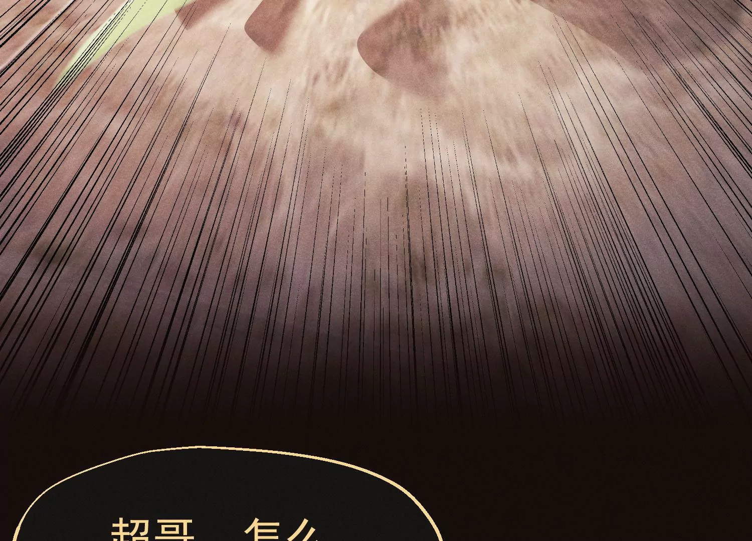 第29话 买菜(1/3)-第30话