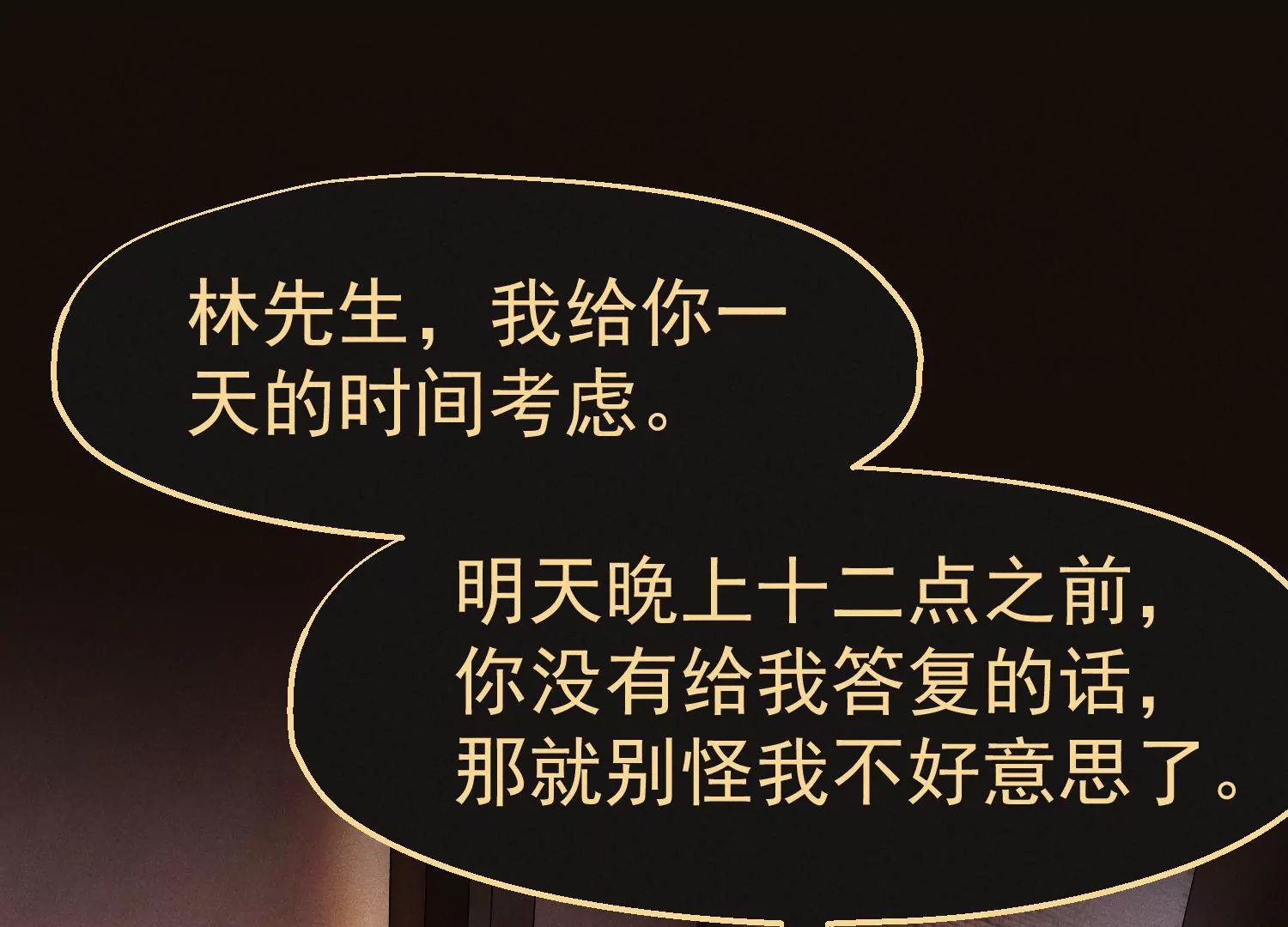 第29话 买菜(1/3)-第30话