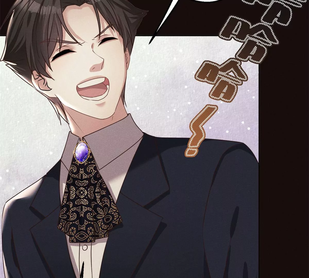 第3话 暴殄天物(1/3)-第4话