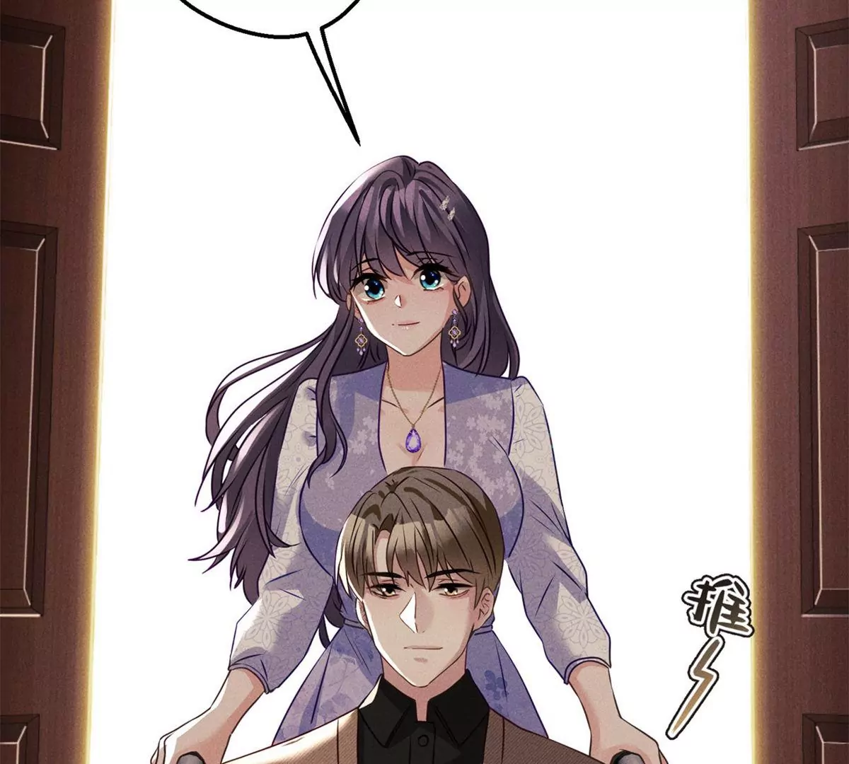 第3话 暴殄天物(1/3)-第4话