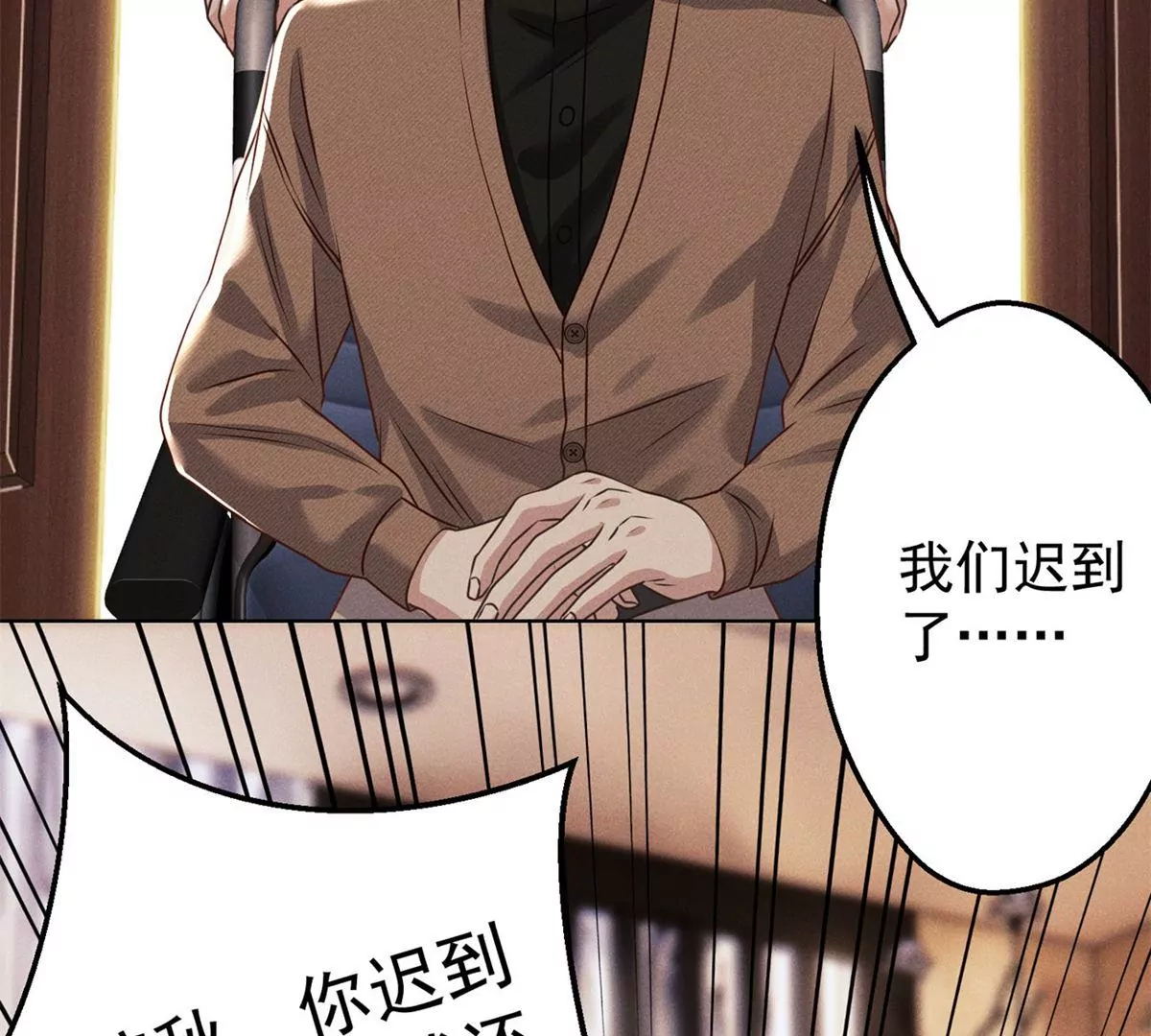 第3话 暴殄天物(1/3)-第4话